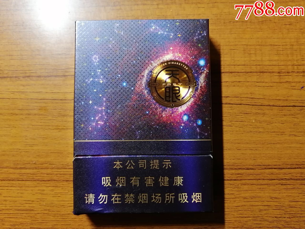 天眼fast非卖品
