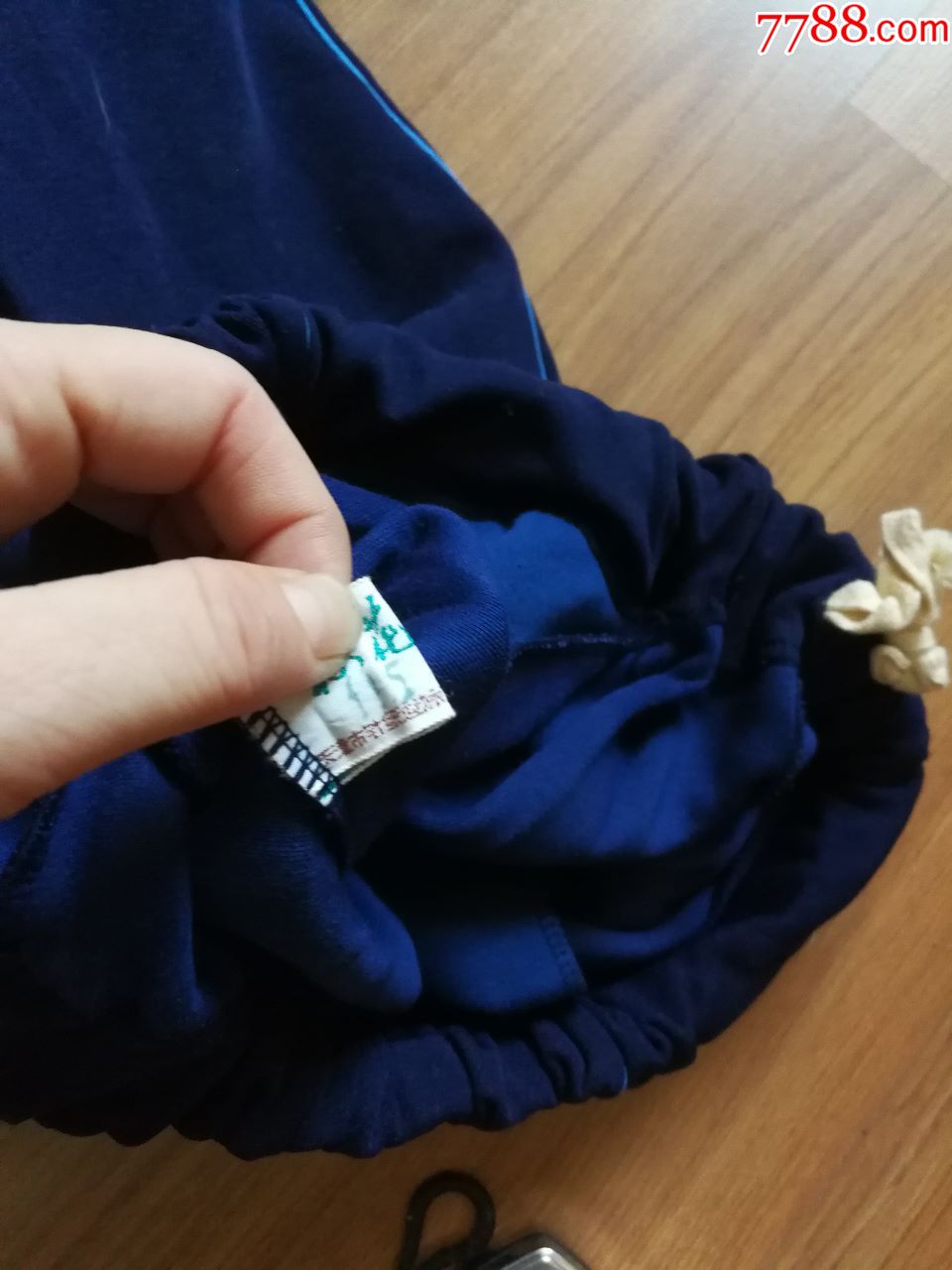 老式梅花牌运动服一套