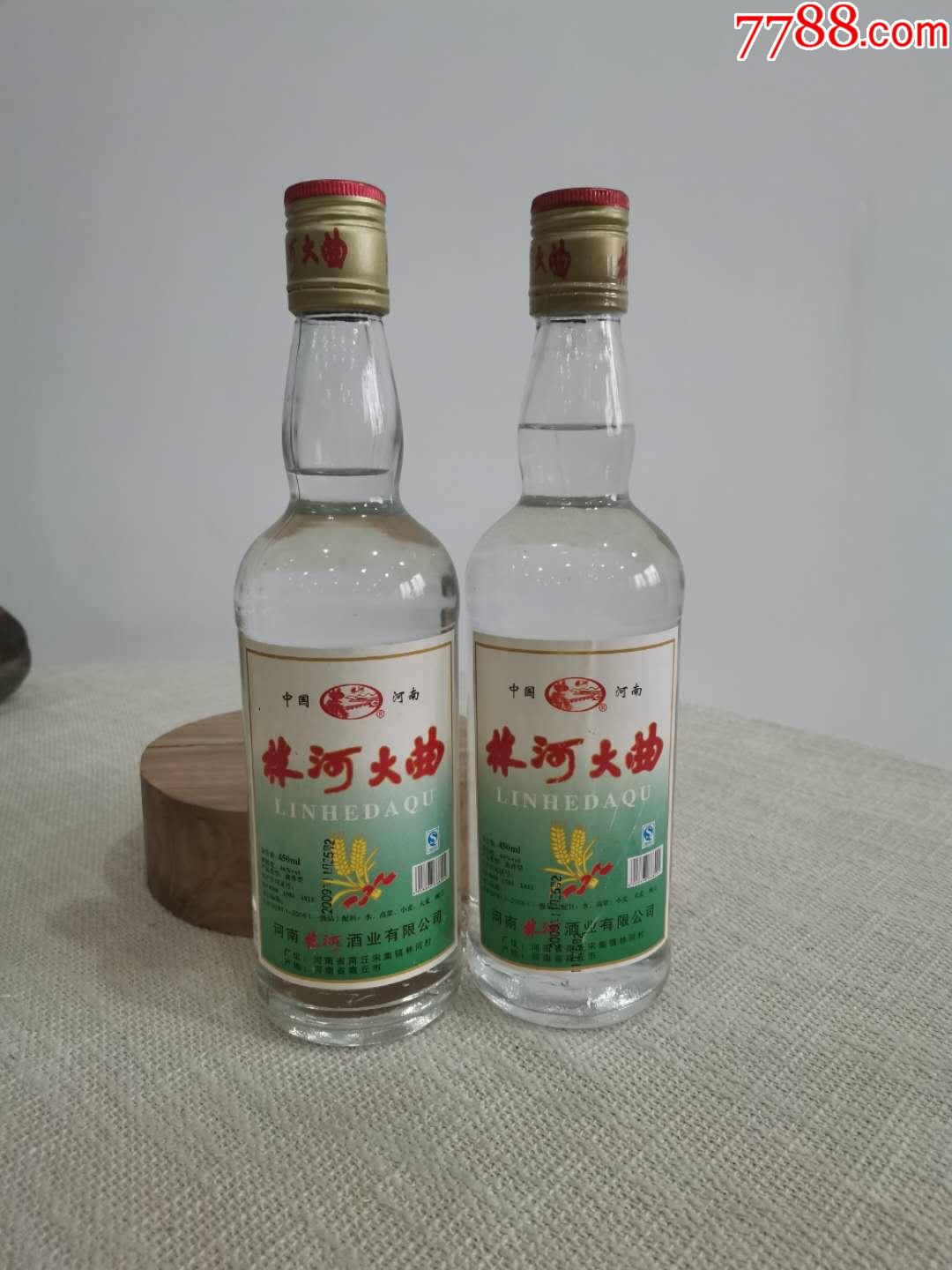 林河2瓶_价格1元_第1张
