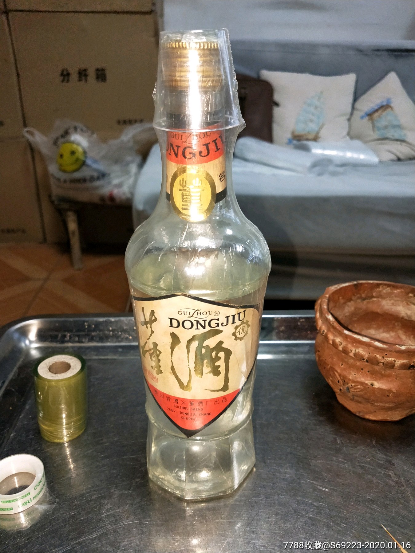 董酒,白董_价格600元_第18张