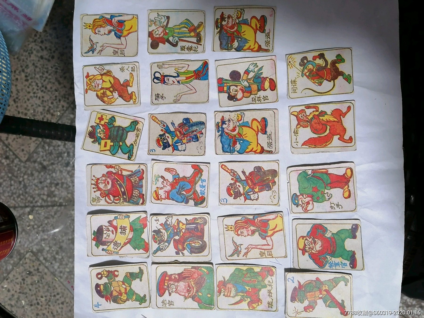 小洋画,小画片一堆(159枚)