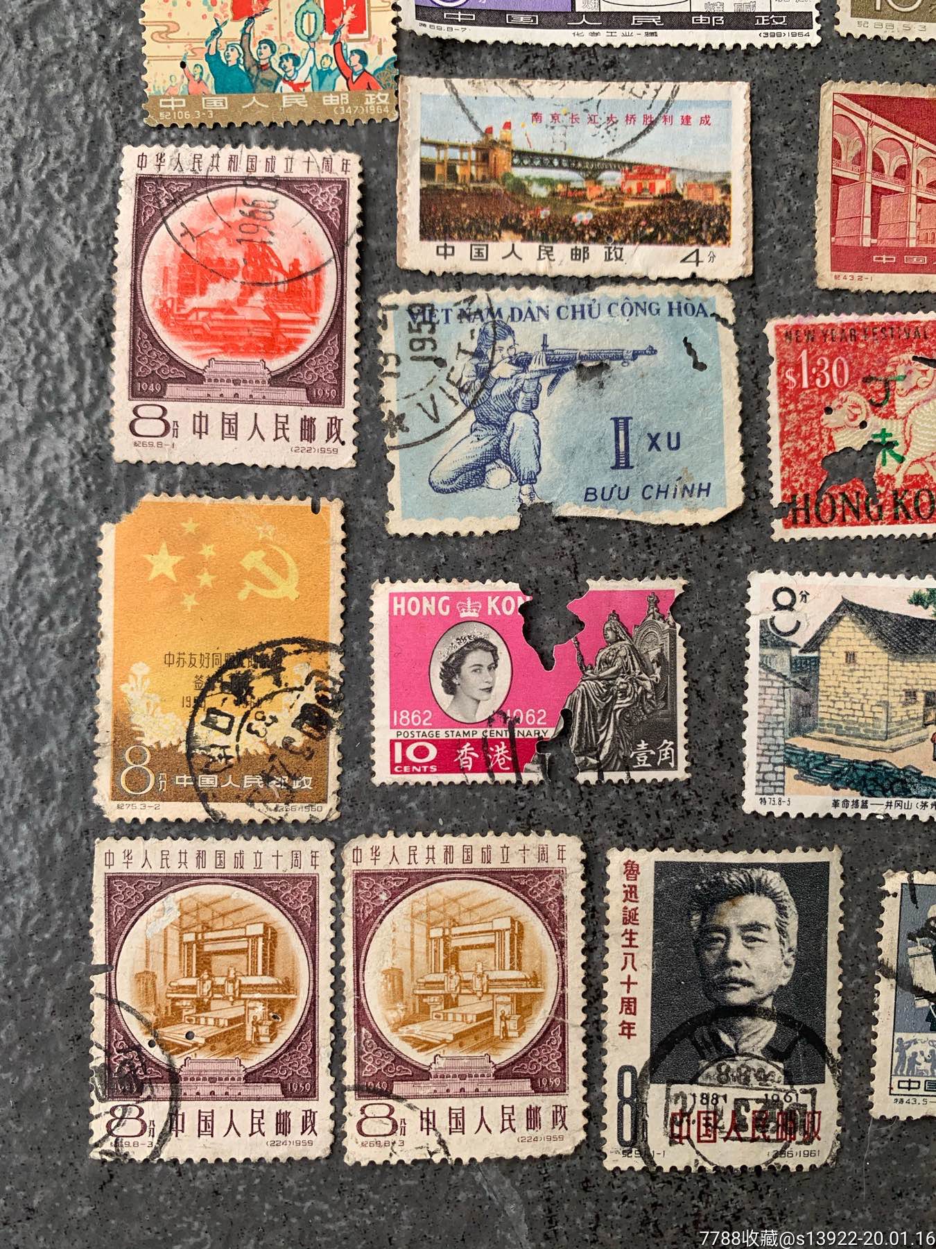 50~60年代邮票30张