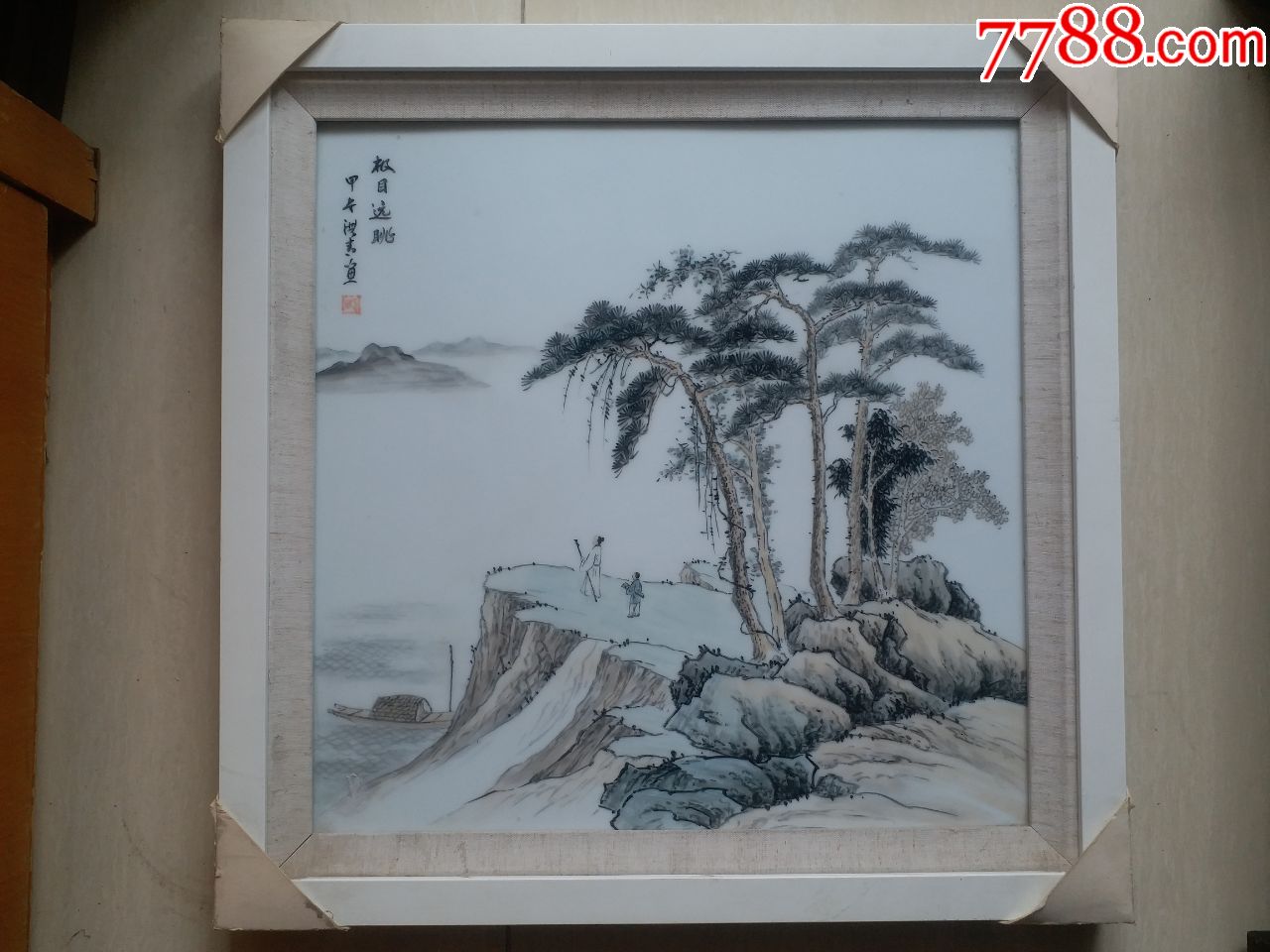 甲午年绘制"极目远眺"山水人物瓷板画