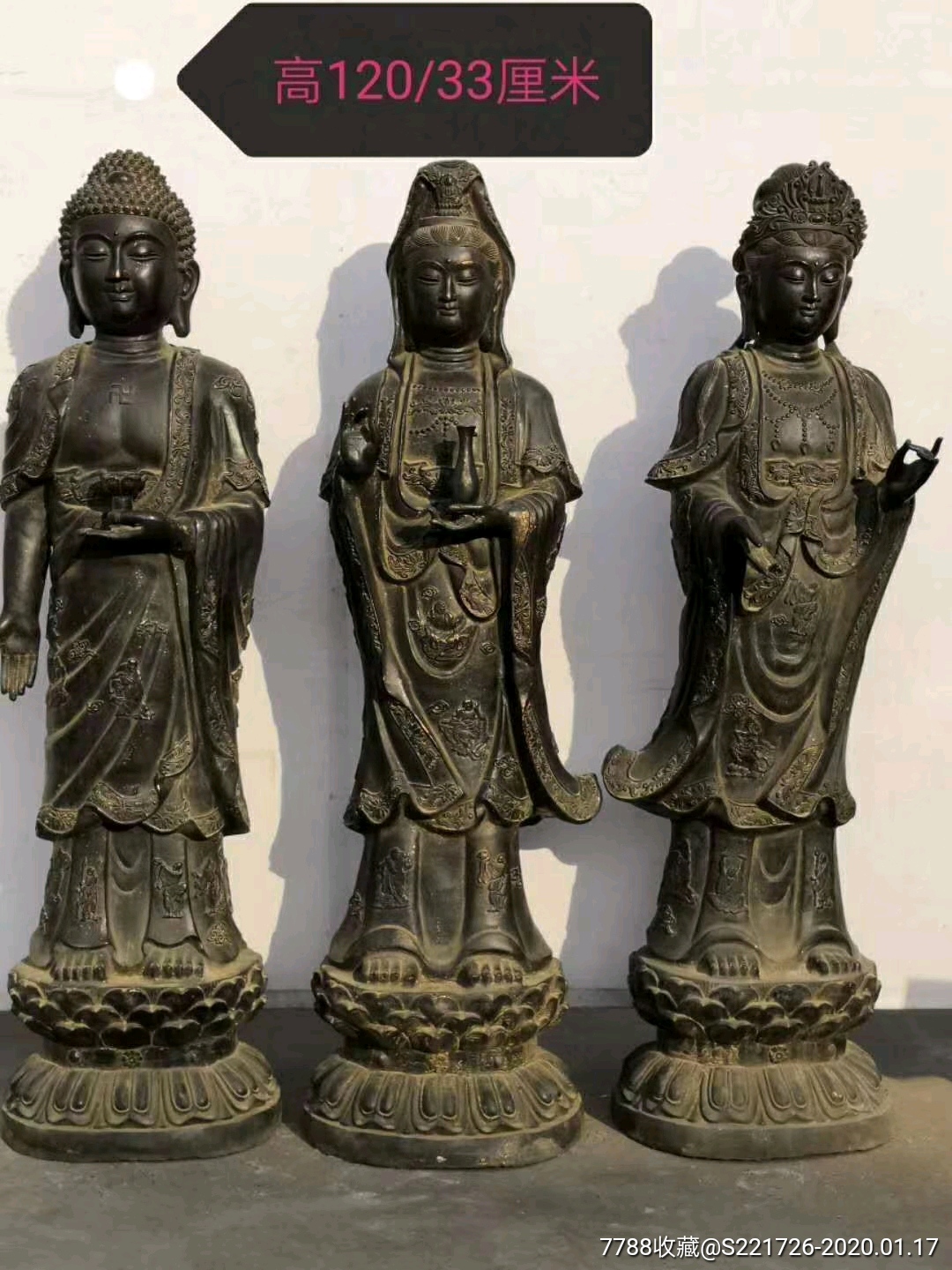 青铜三圣佛