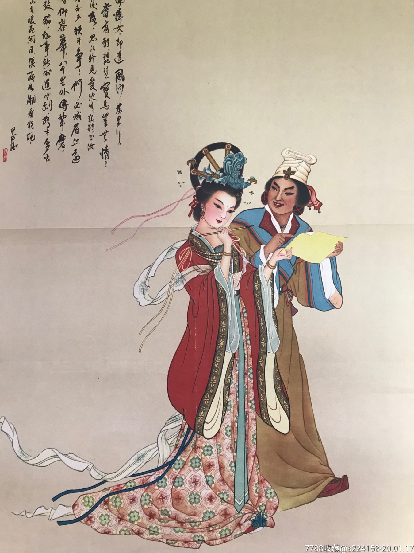 文成公主63年-年画/宣传画-7788收藏__收藏热线