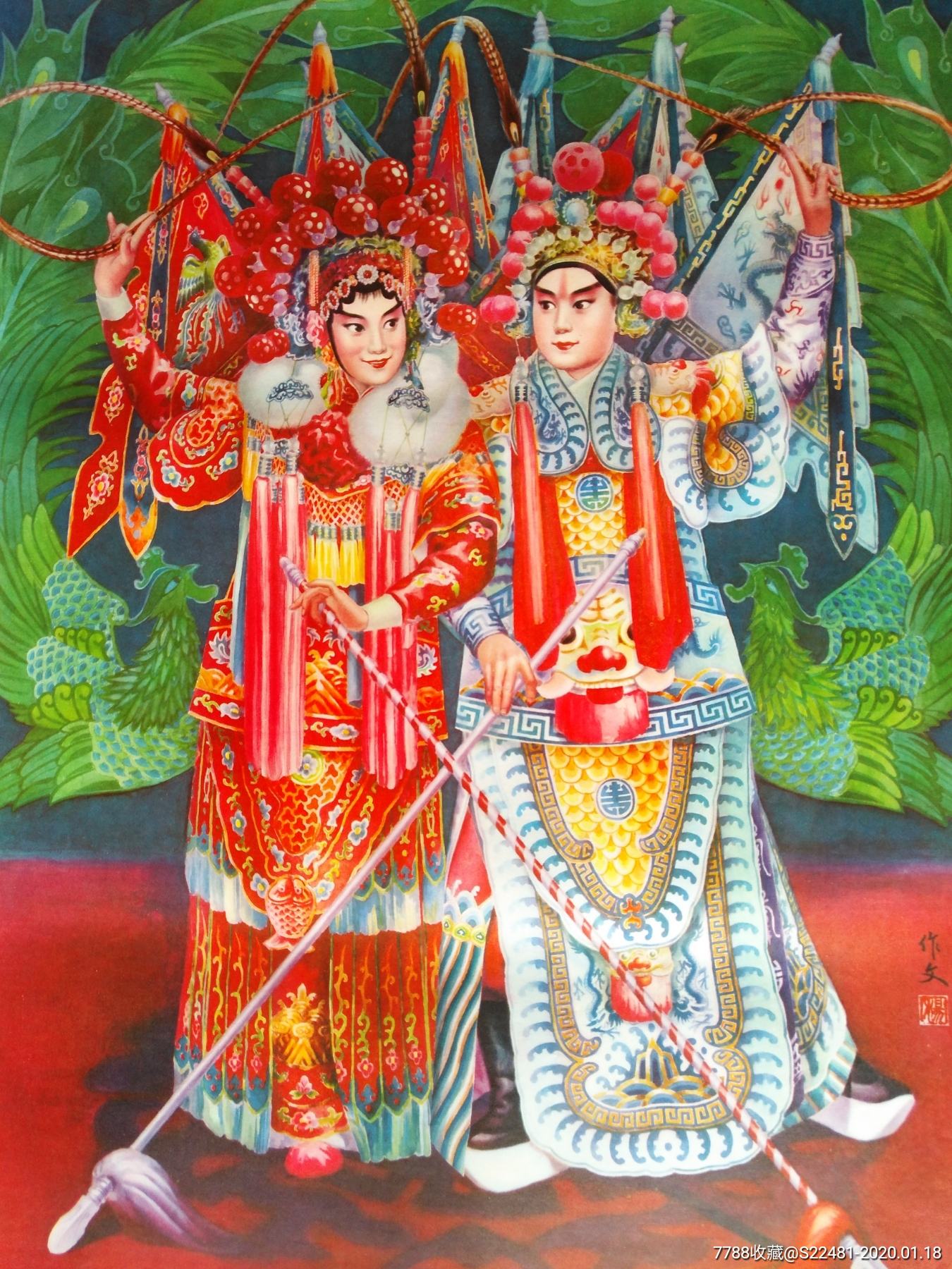 穆柯寨—河北年画大师杨作文绘画