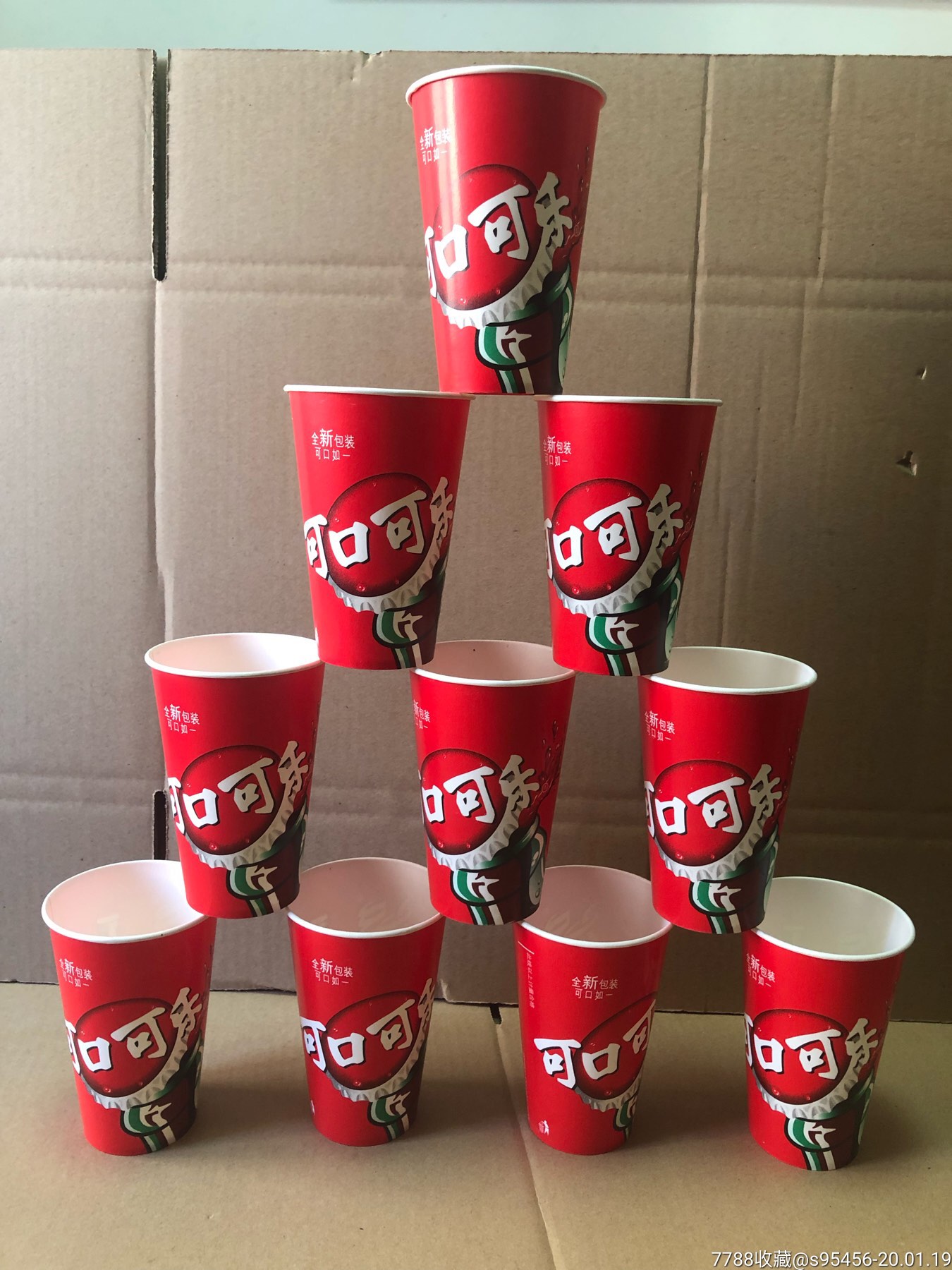 早期可口可乐汽水杯------可口可乐纸杯10个合拍【春节快乐】