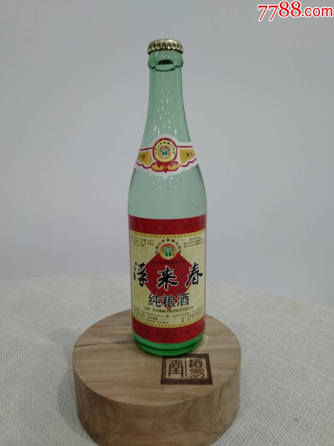 浮来春-老酒收藏-7788收藏__收藏热线