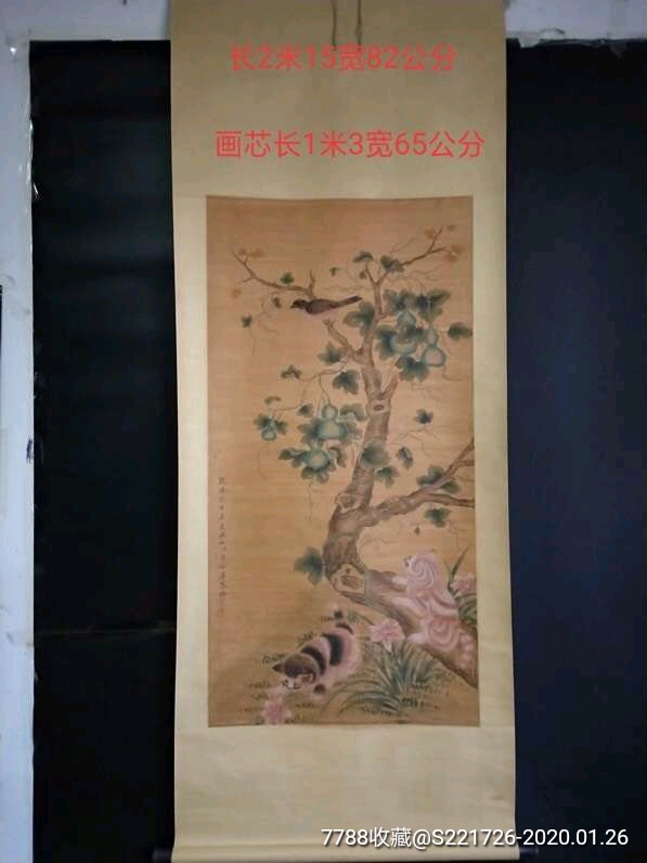 郎世宁手绘老绢画