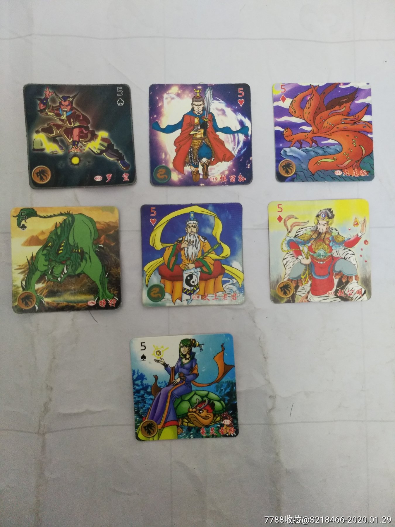 统一小当家封神榜方卡102张(不重复)