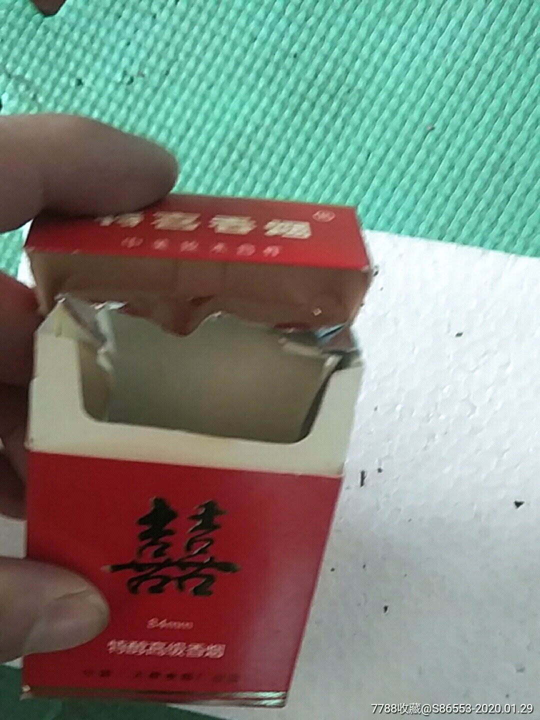 特喜香烟