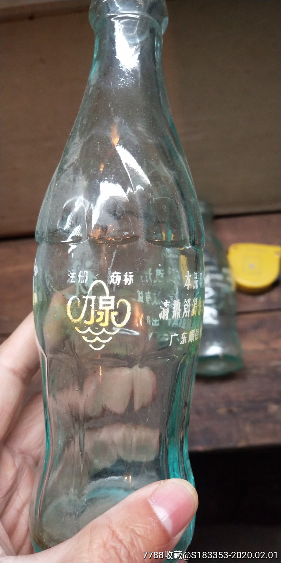 佛山顺德……视力宝_饮料瓶【那有一天不想你】_第6张