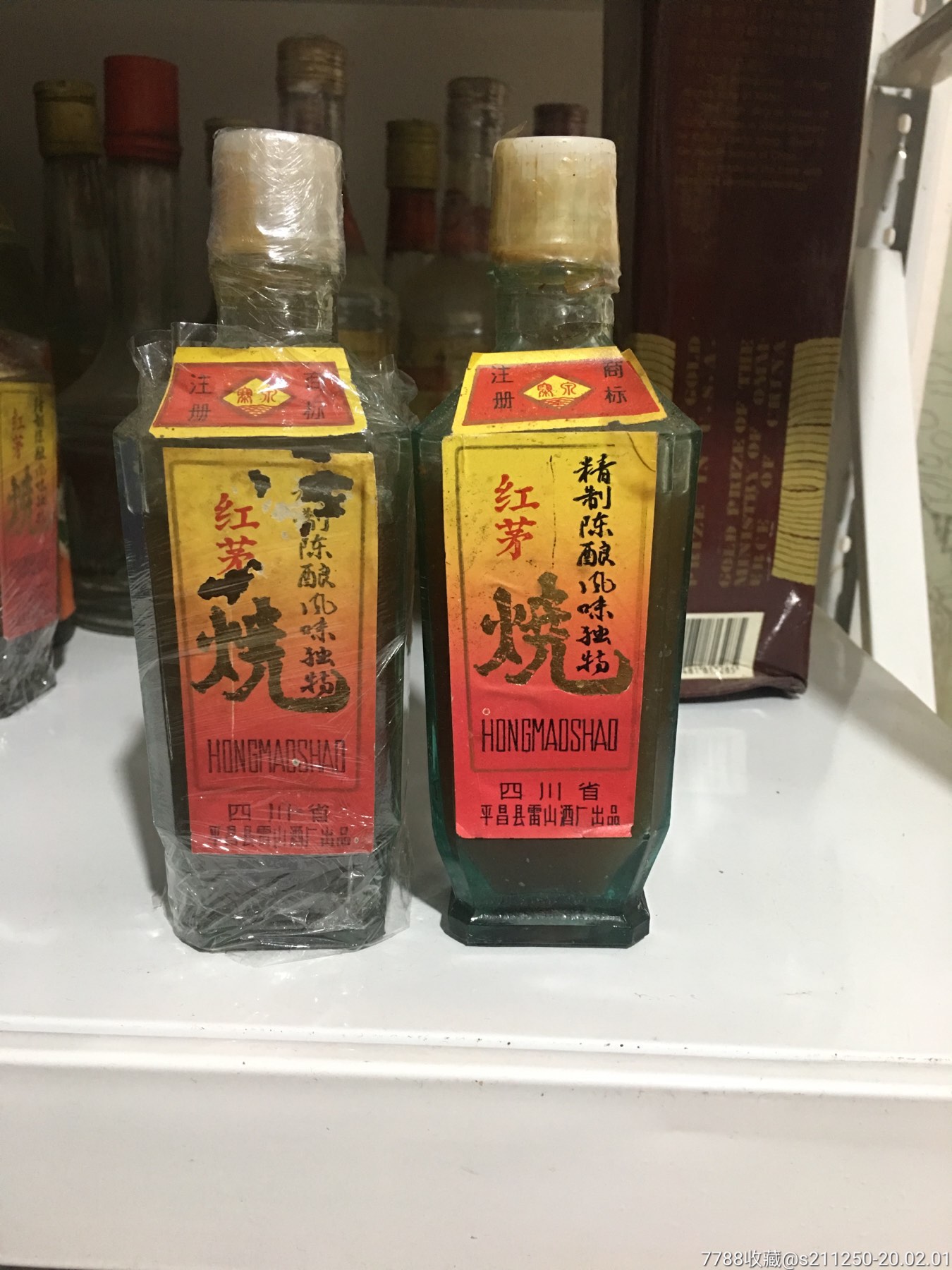 红茅烧