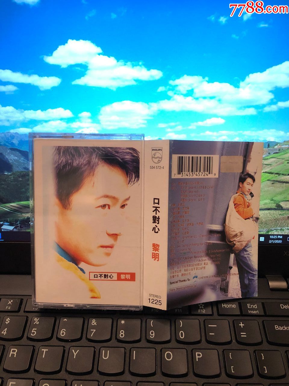 黎明~口不对心~台湾宝丽金原版