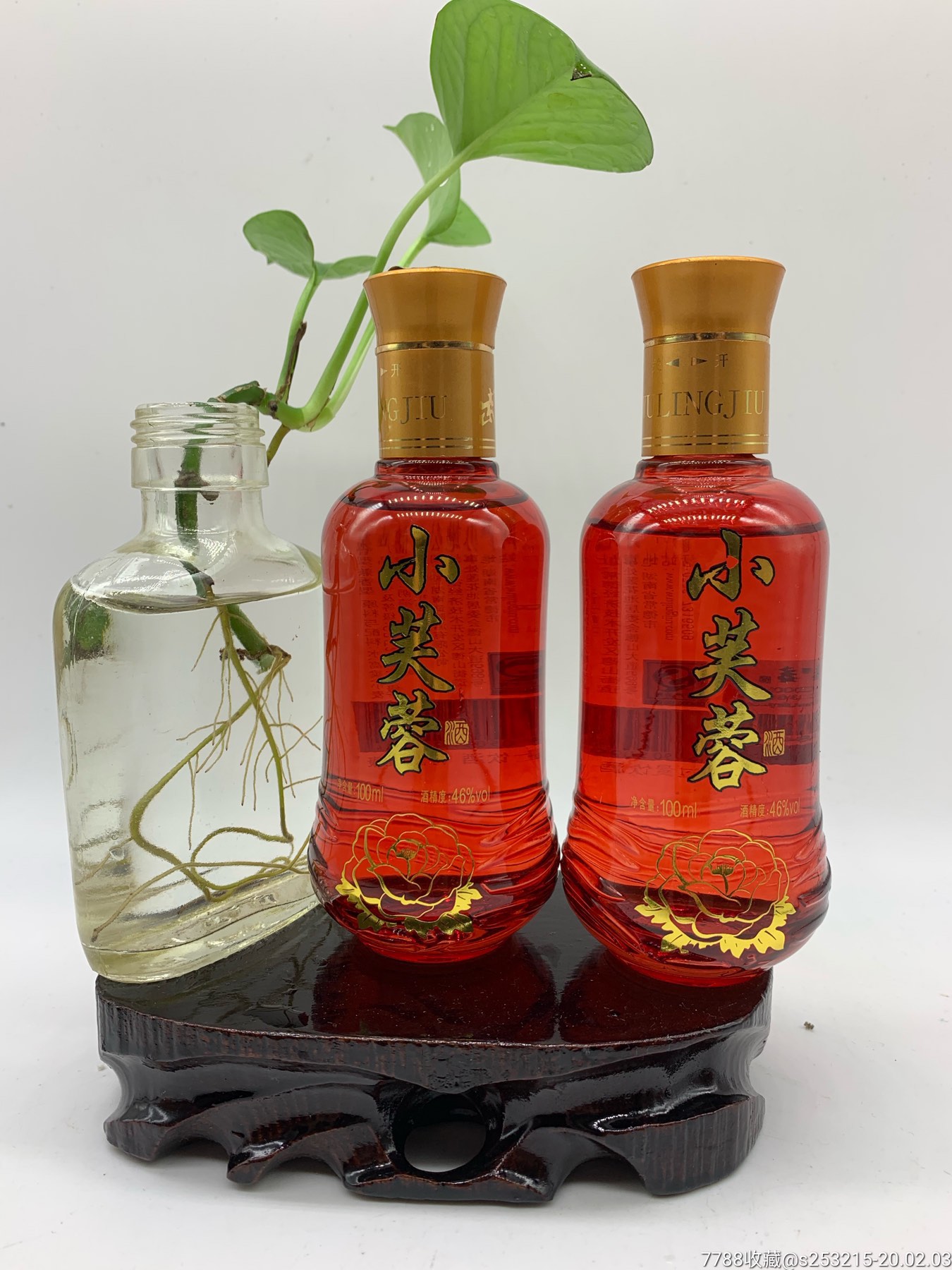 武陵小芙蓉酒2瓶_价格38元_第1张
