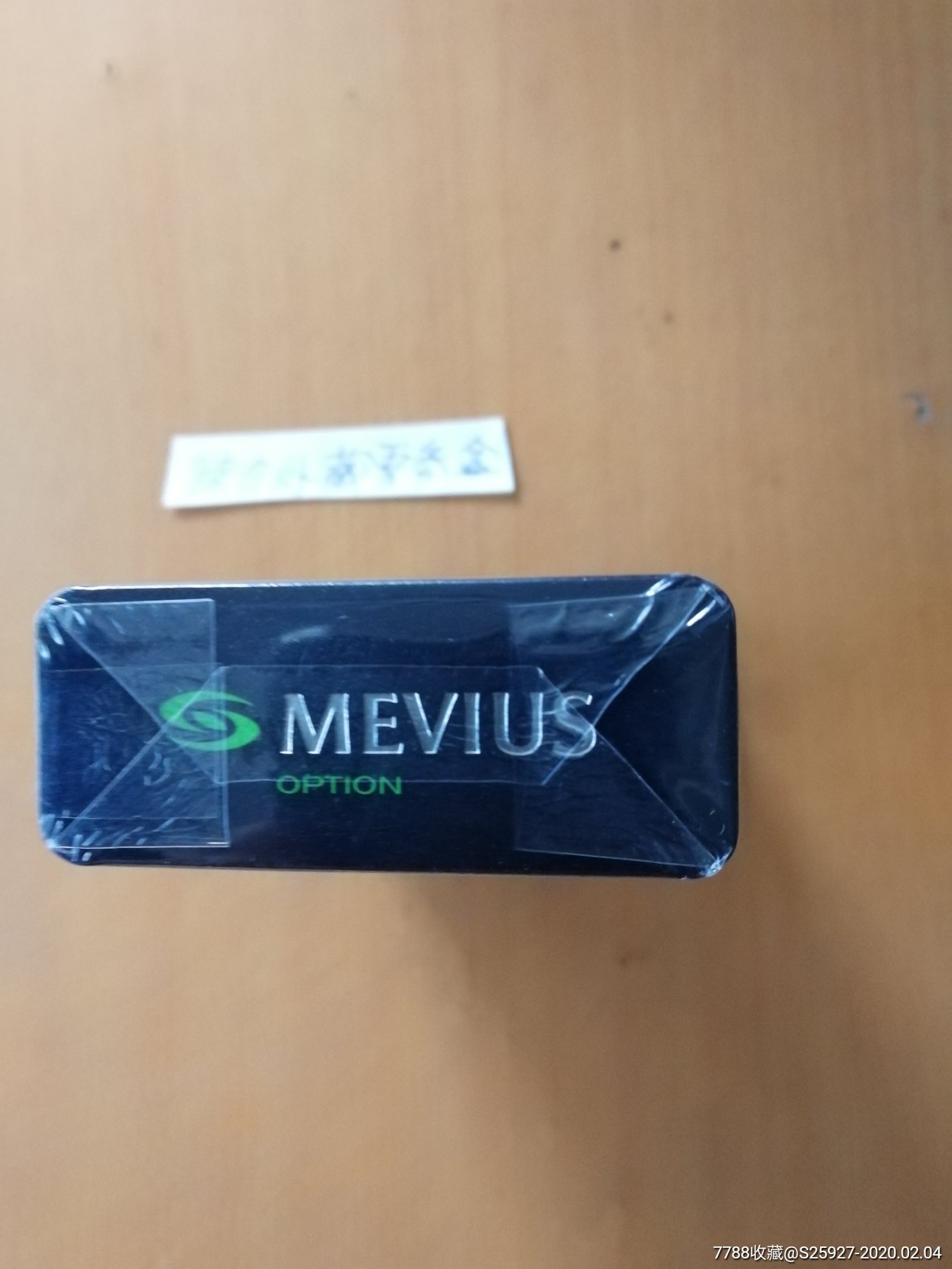 外烟标盒mevius【吸烟杀人】