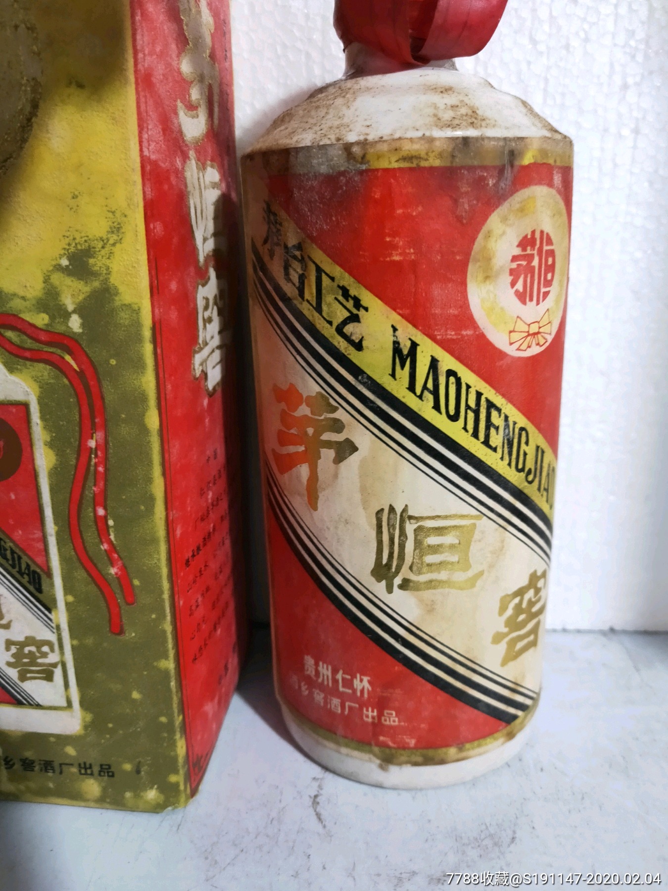 80年代贵州酱香型茅恒窖