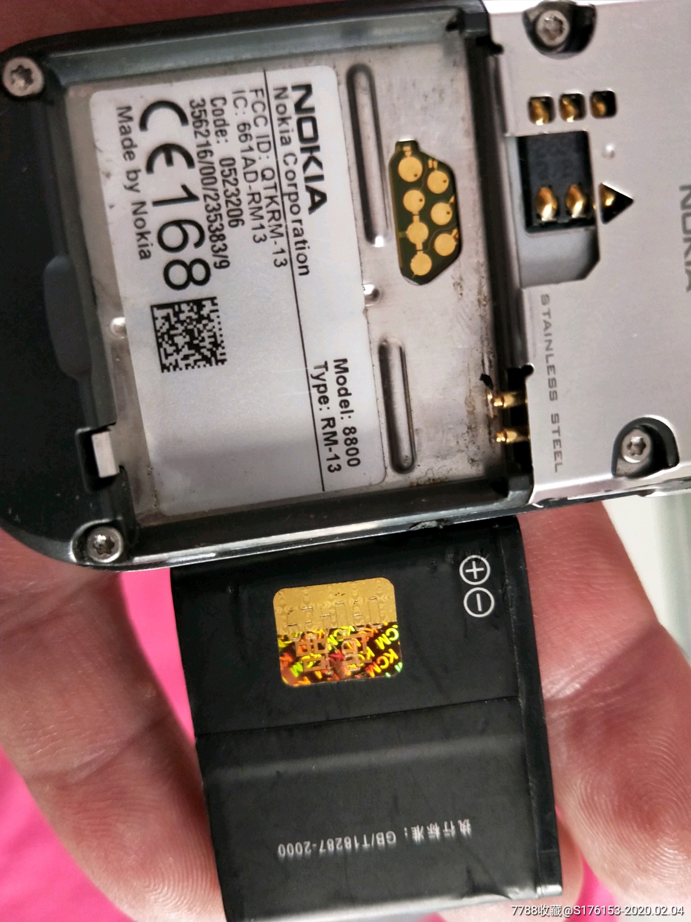 诺基亚8800