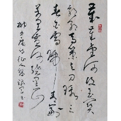 草书唐诗一首/strong>_书法原作_毛笔书法原作___2010-2019年_小品