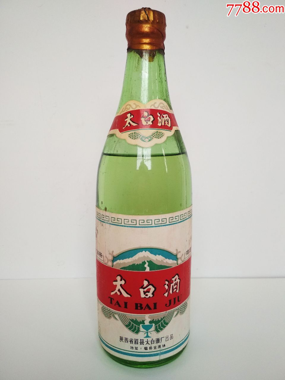 80初太白酒-老酒收藏-7788收藏__收藏热线