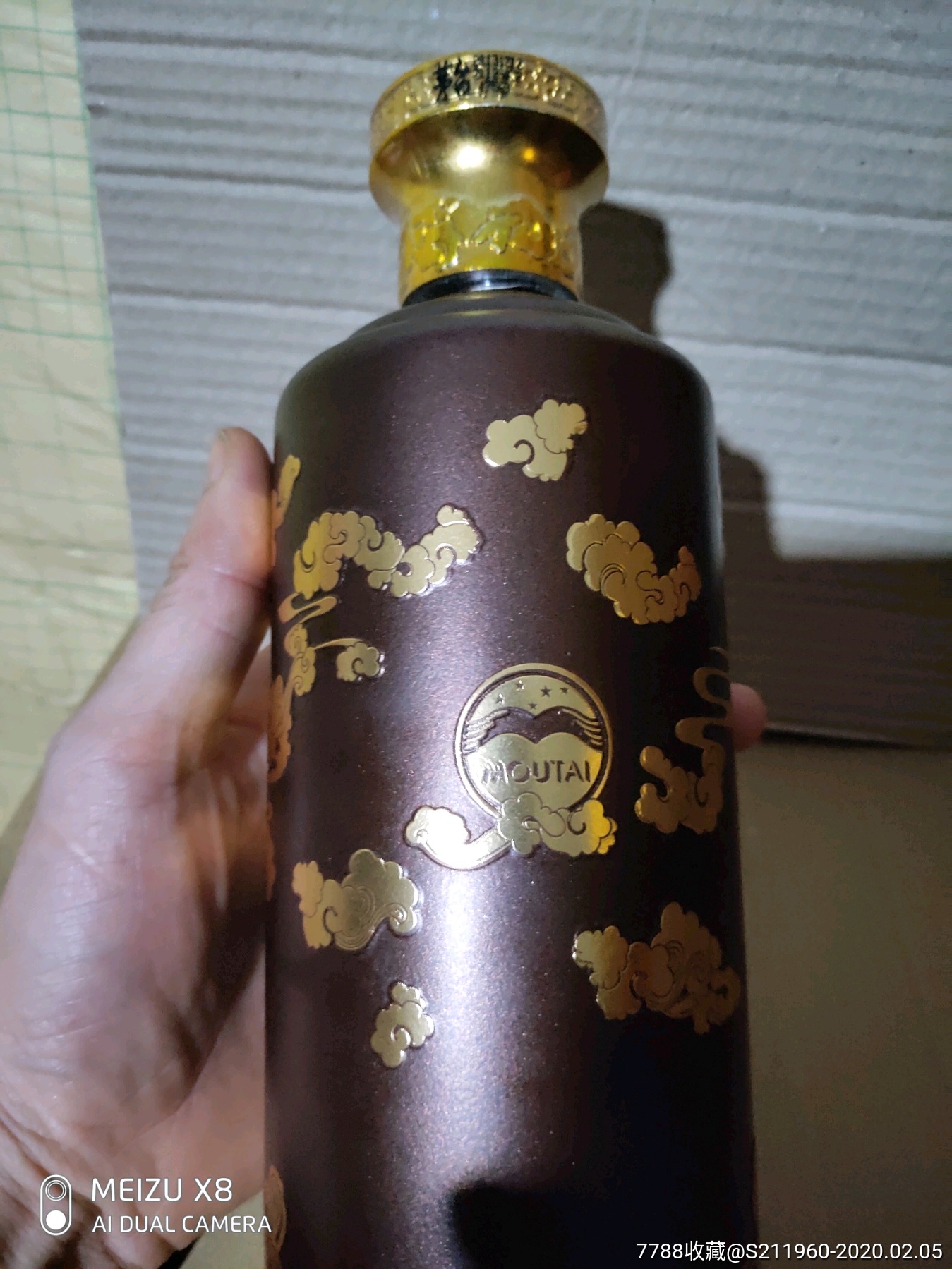 紫砂金龙茅台酒