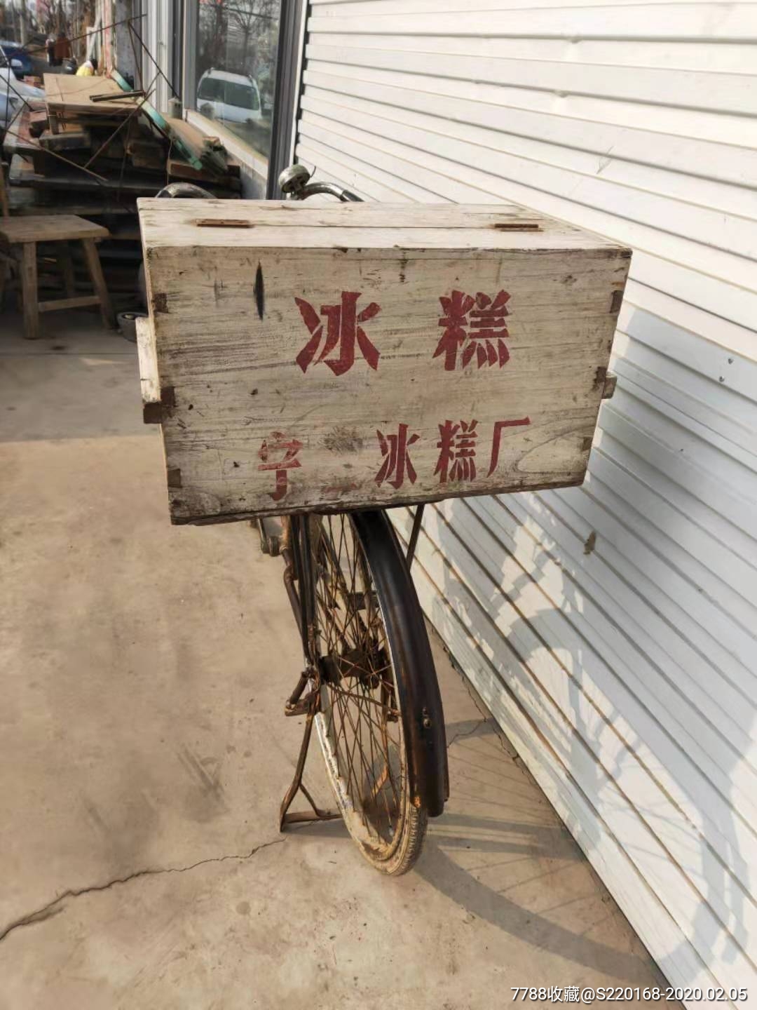 卖冰糕自行车一套