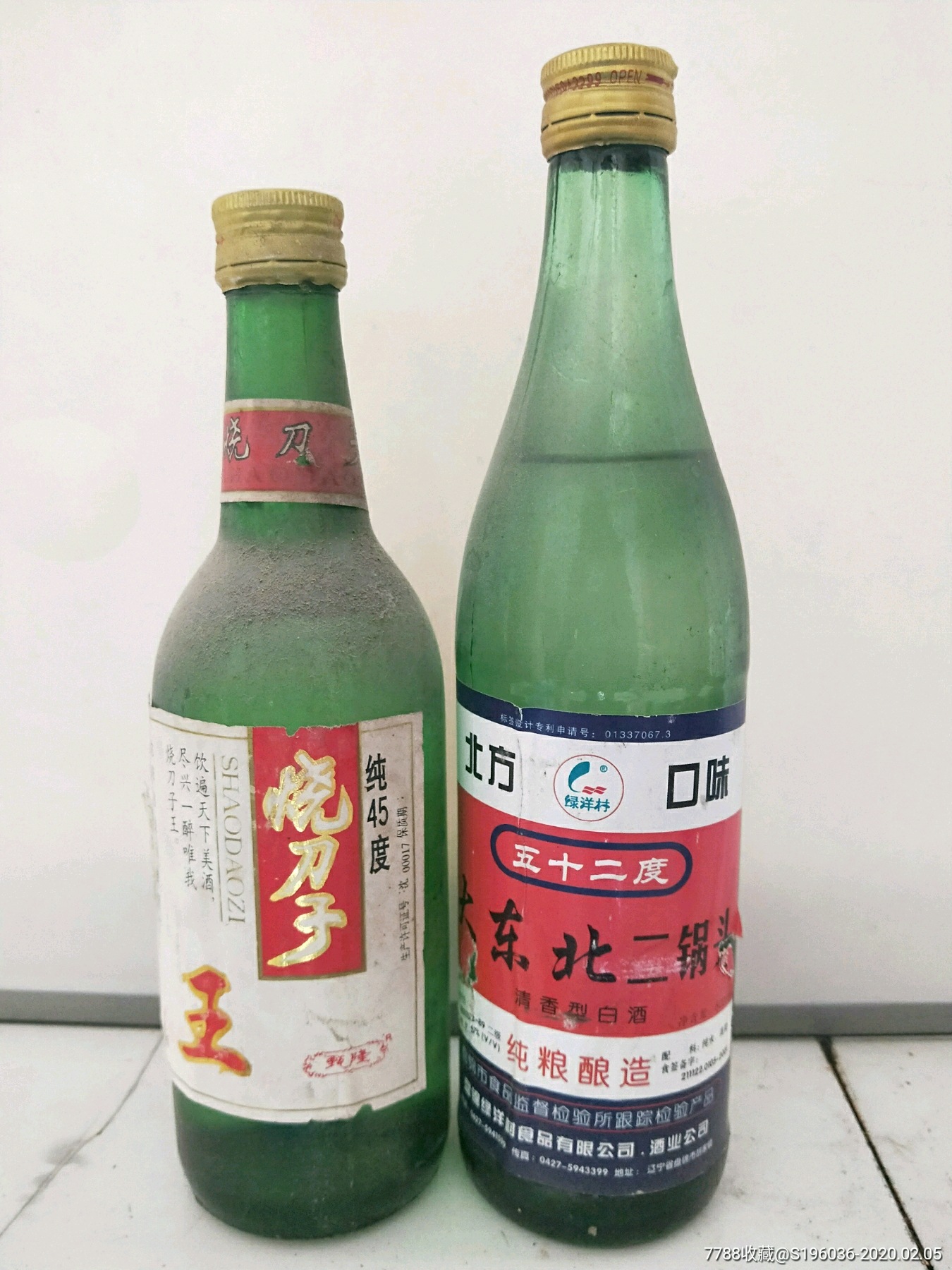 烧刀子 二锅头白酒