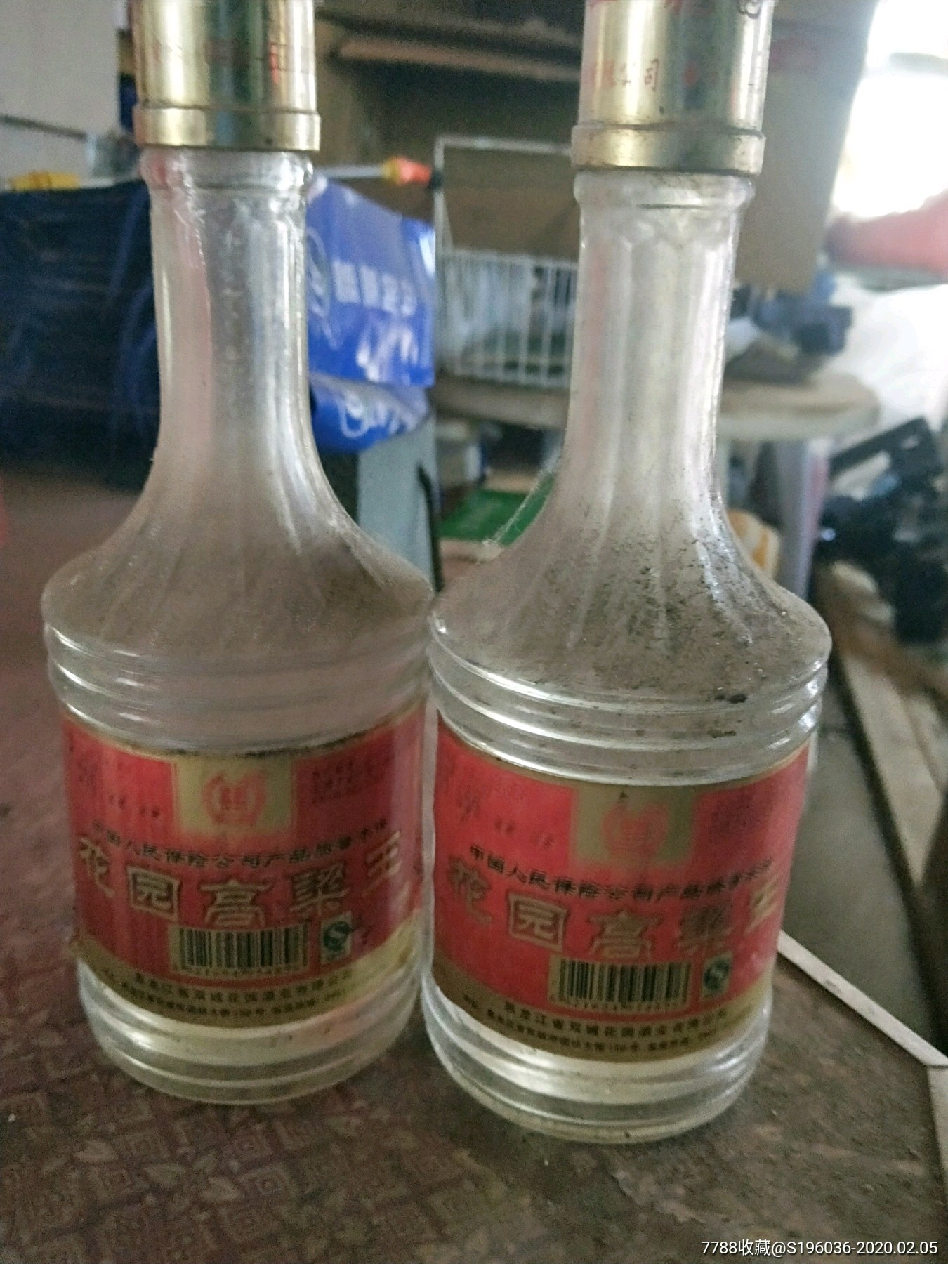 东北黑龙江白酒