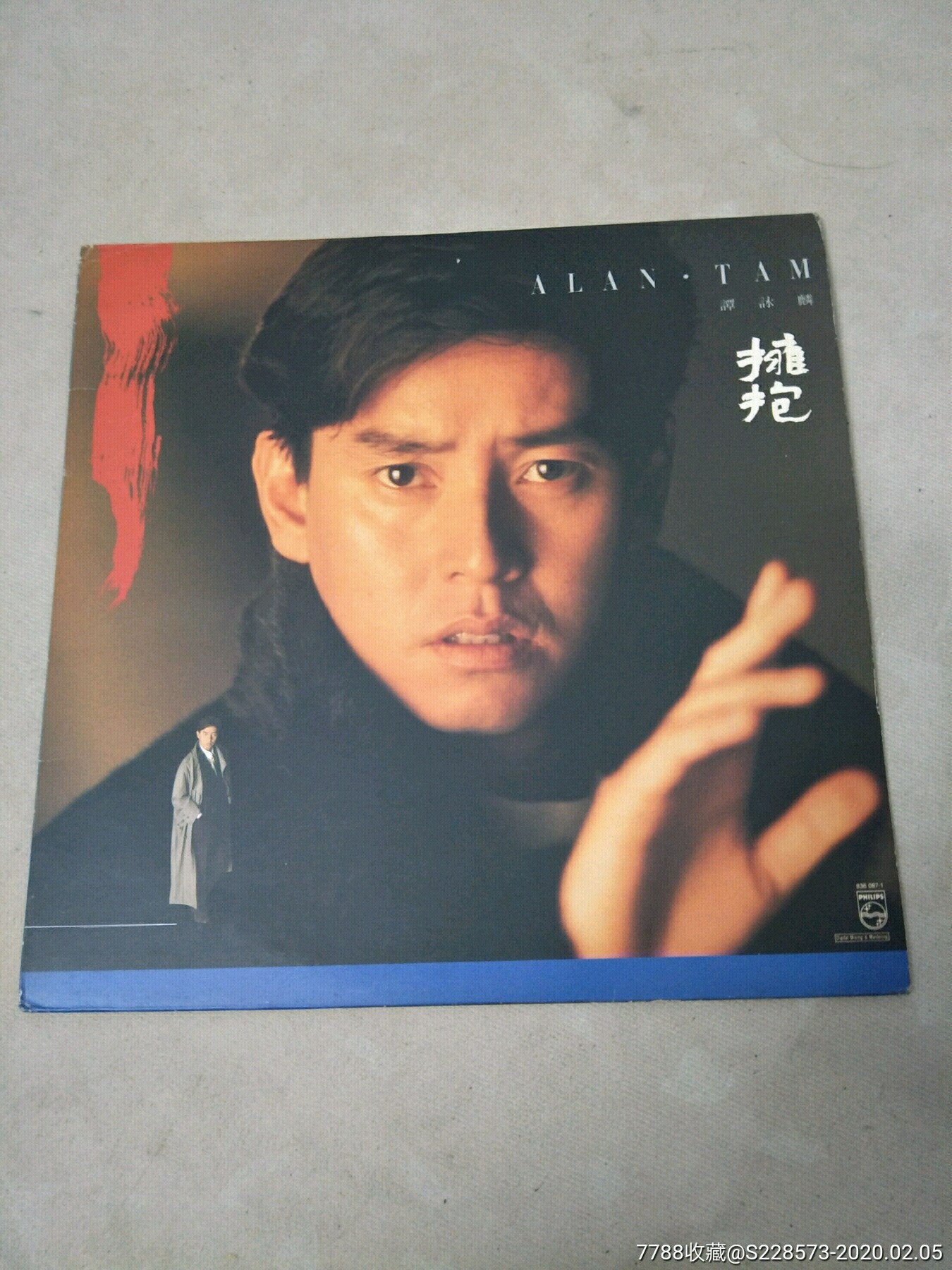 拥抱(谭咏麟)-老唱片/胶片-7788收藏__收藏热线