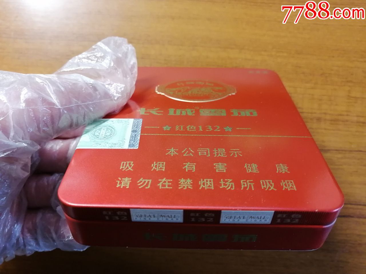 长城红色132铁盒