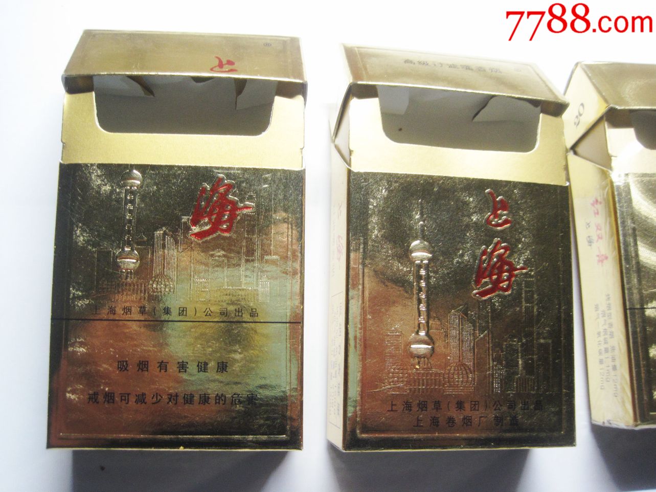 4种不同时期【金上海-红双喜】3d烟标!4只一起拍!_价格1元_第2张