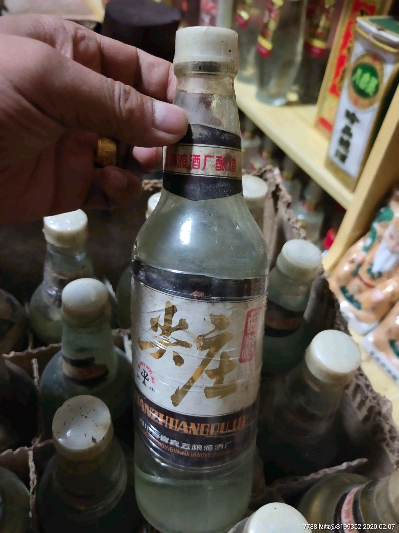 1988年木塞子尖庄一箱-老酒收藏-7788收藏__收藏热线