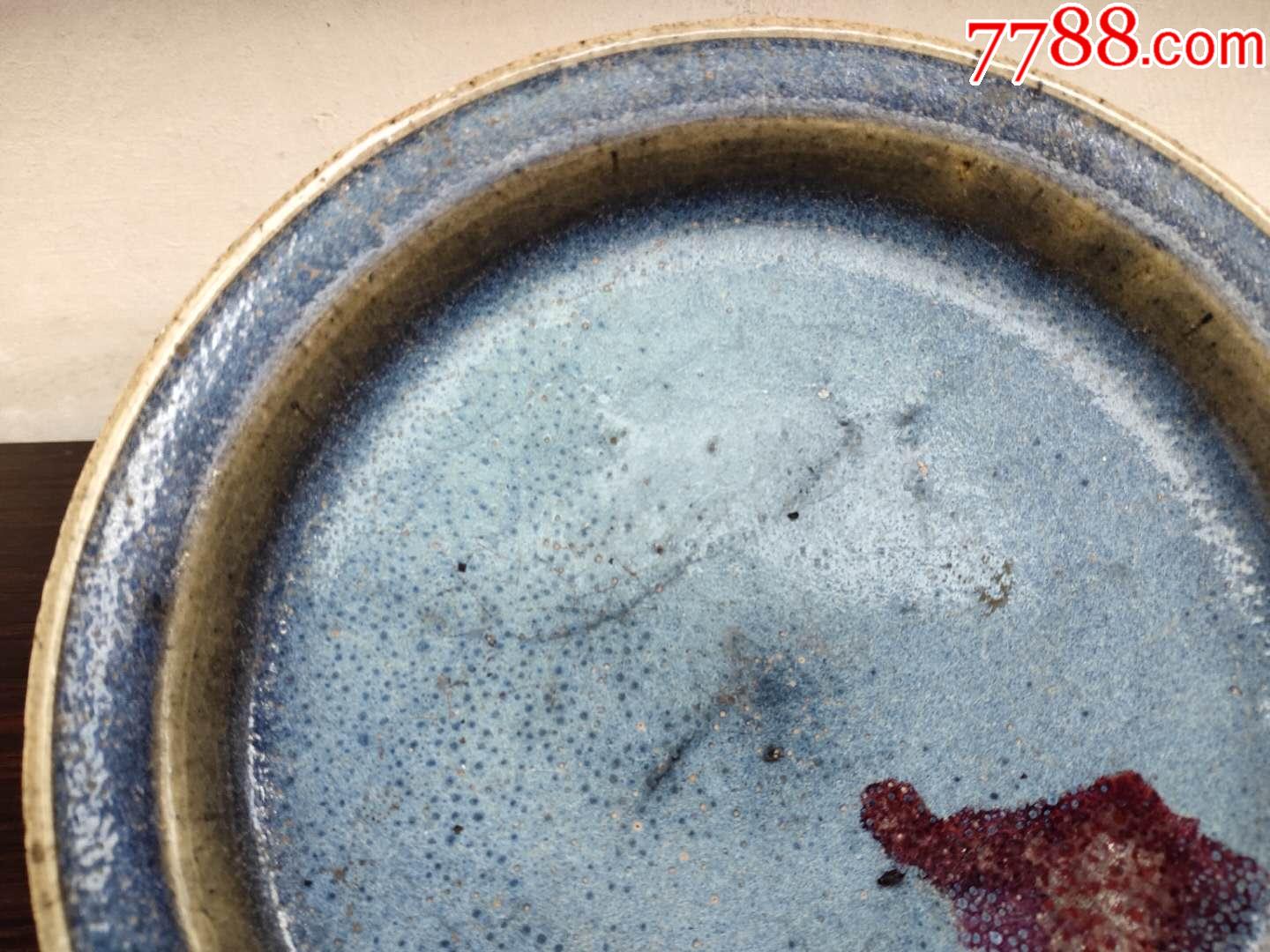 金元时期钧窑盘