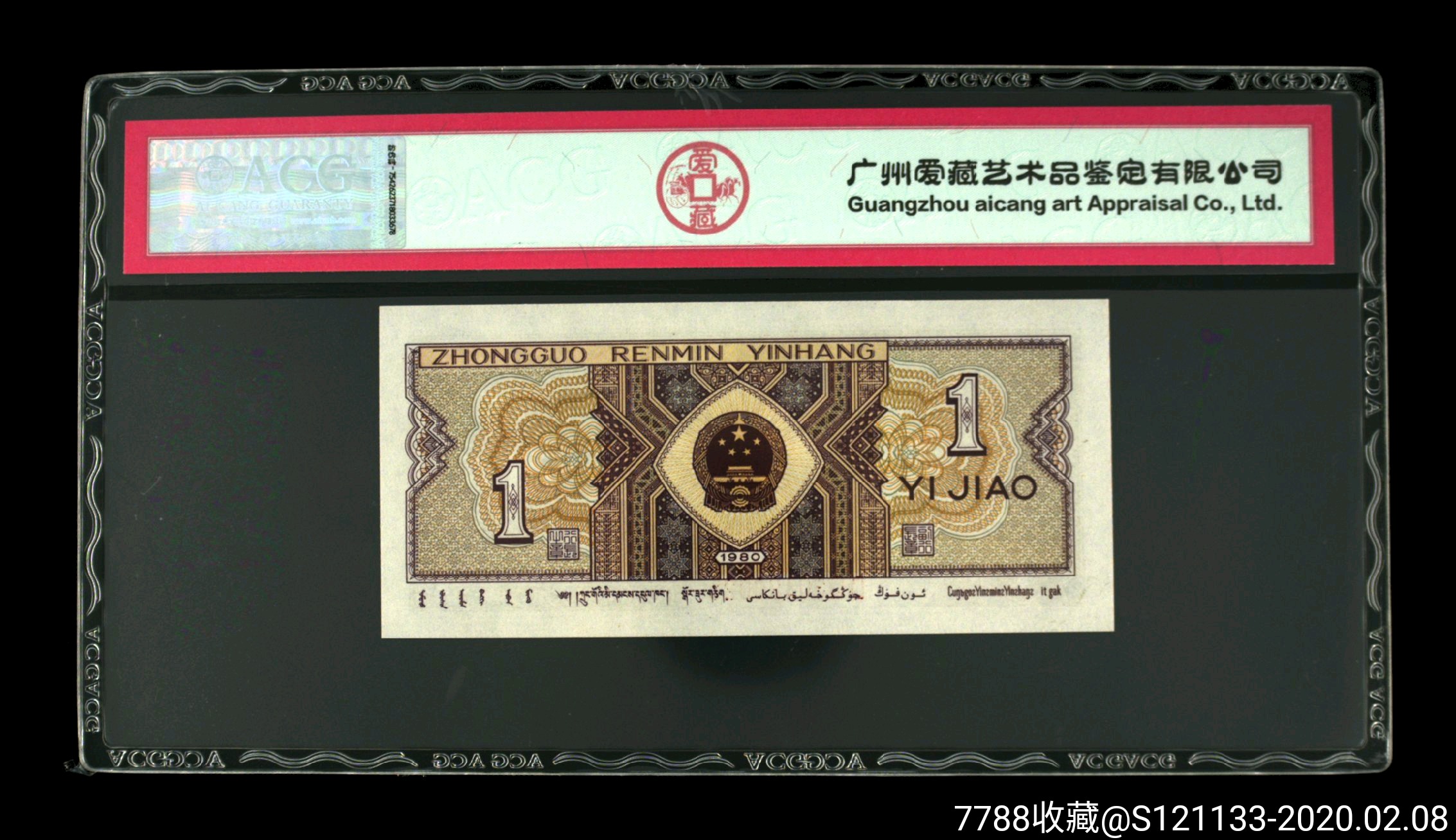 8001金牡丹冠号,8001金牡丹冠号流水 8001珍稀双边金牡丹,喜欢的朋友不要错过.双边的金牡丹很少见