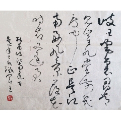 草书唐诗一首