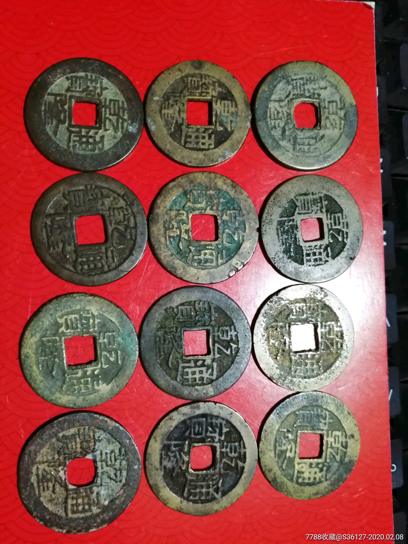 乾隆通宝12局钱