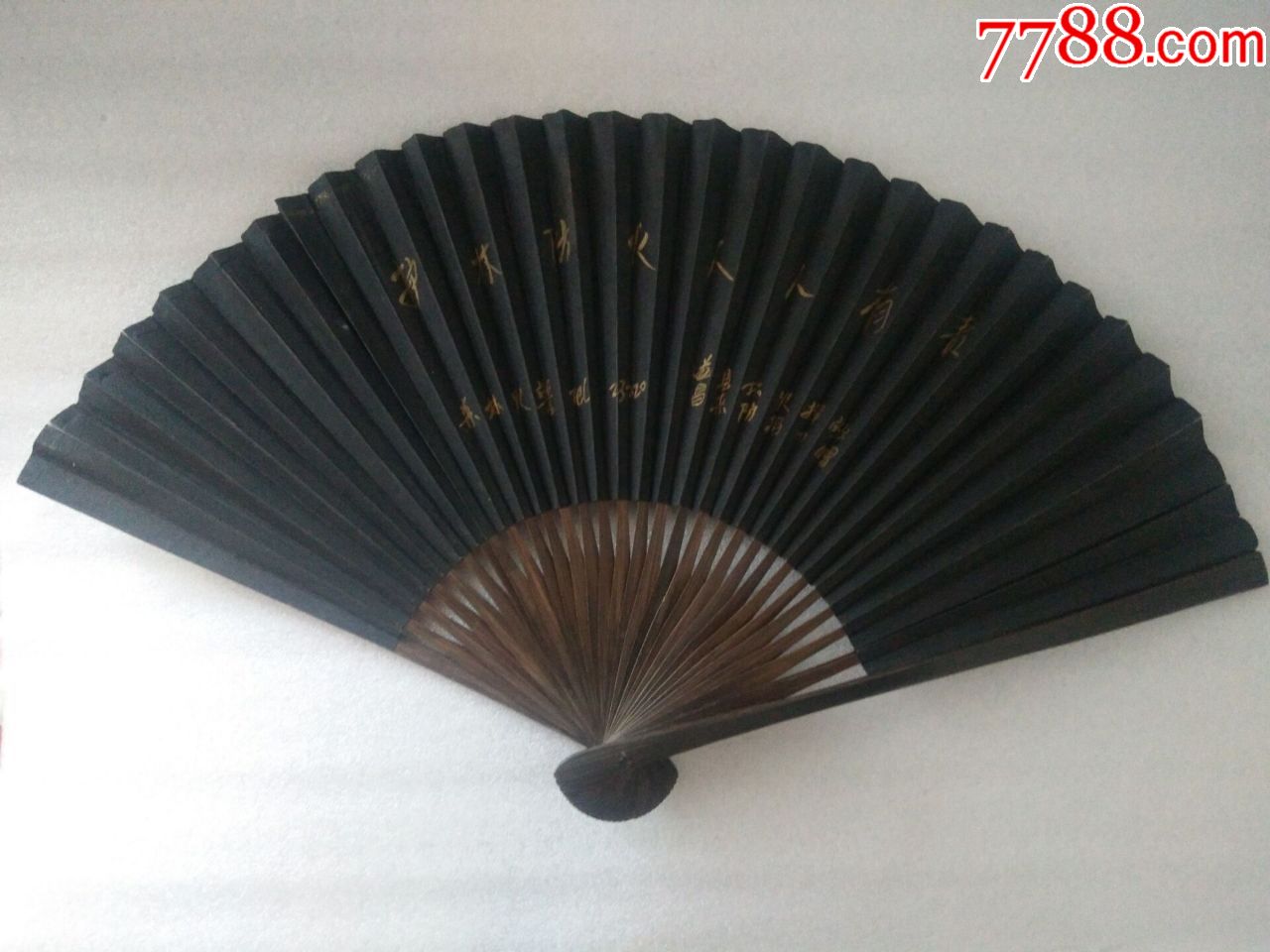 老扇子.