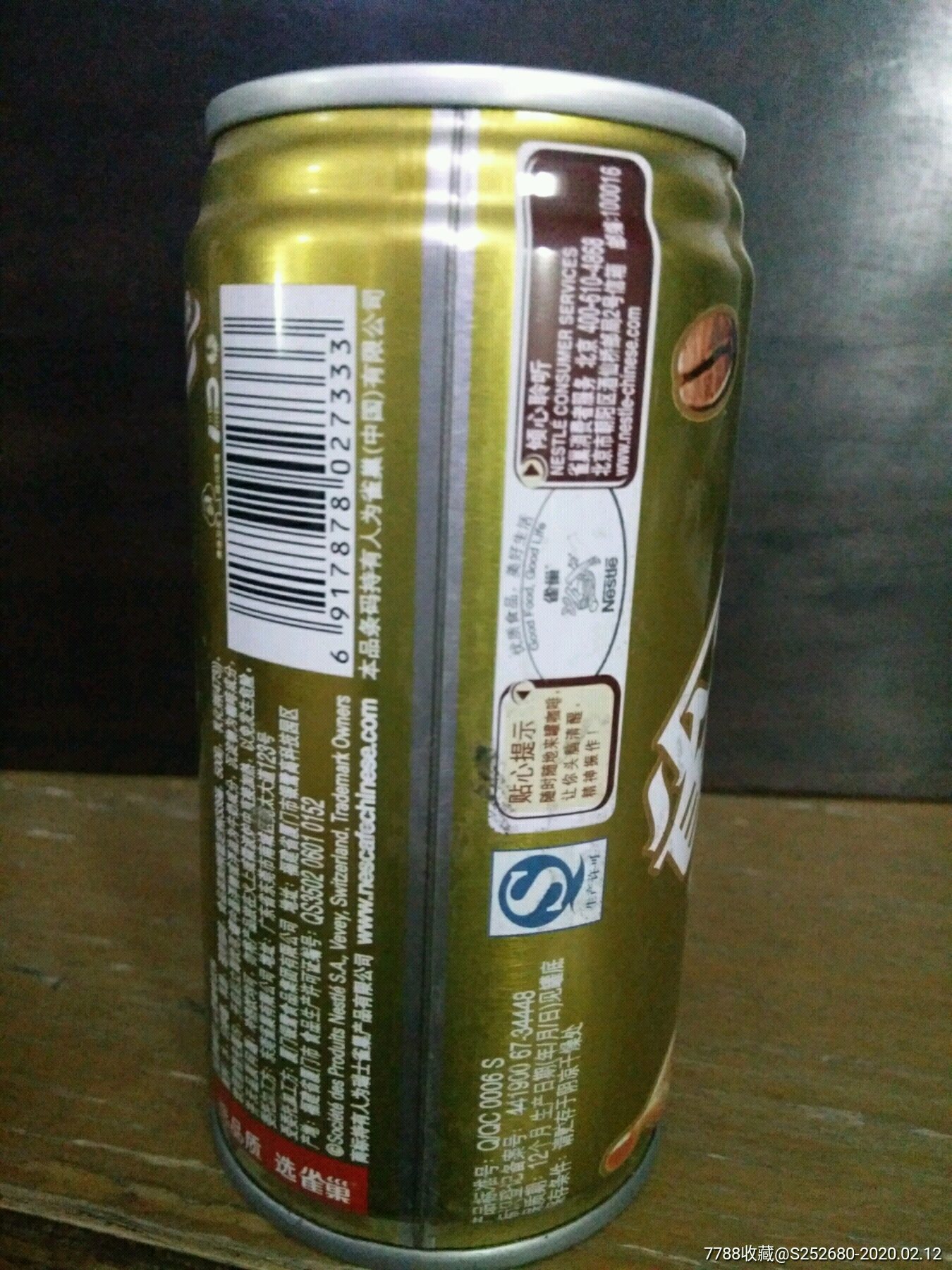 限量雀巢咖啡易拉罐