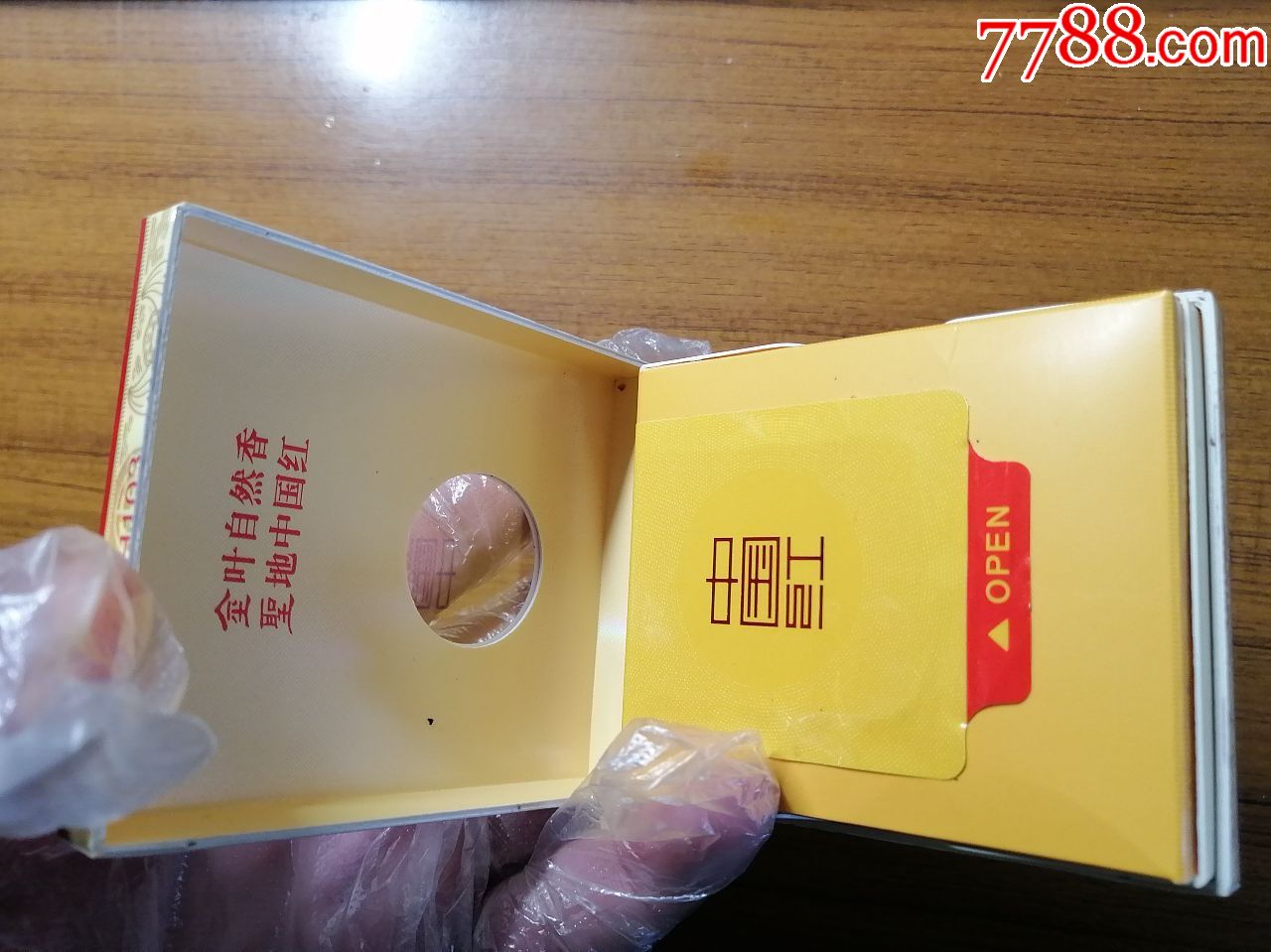 金圣中国红出口版