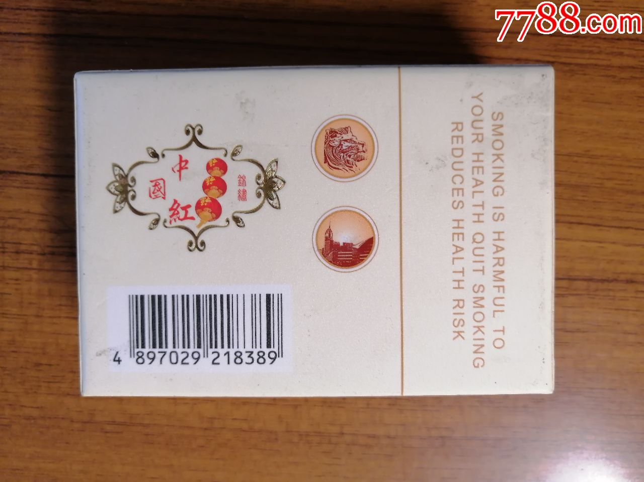 锦绣中国红