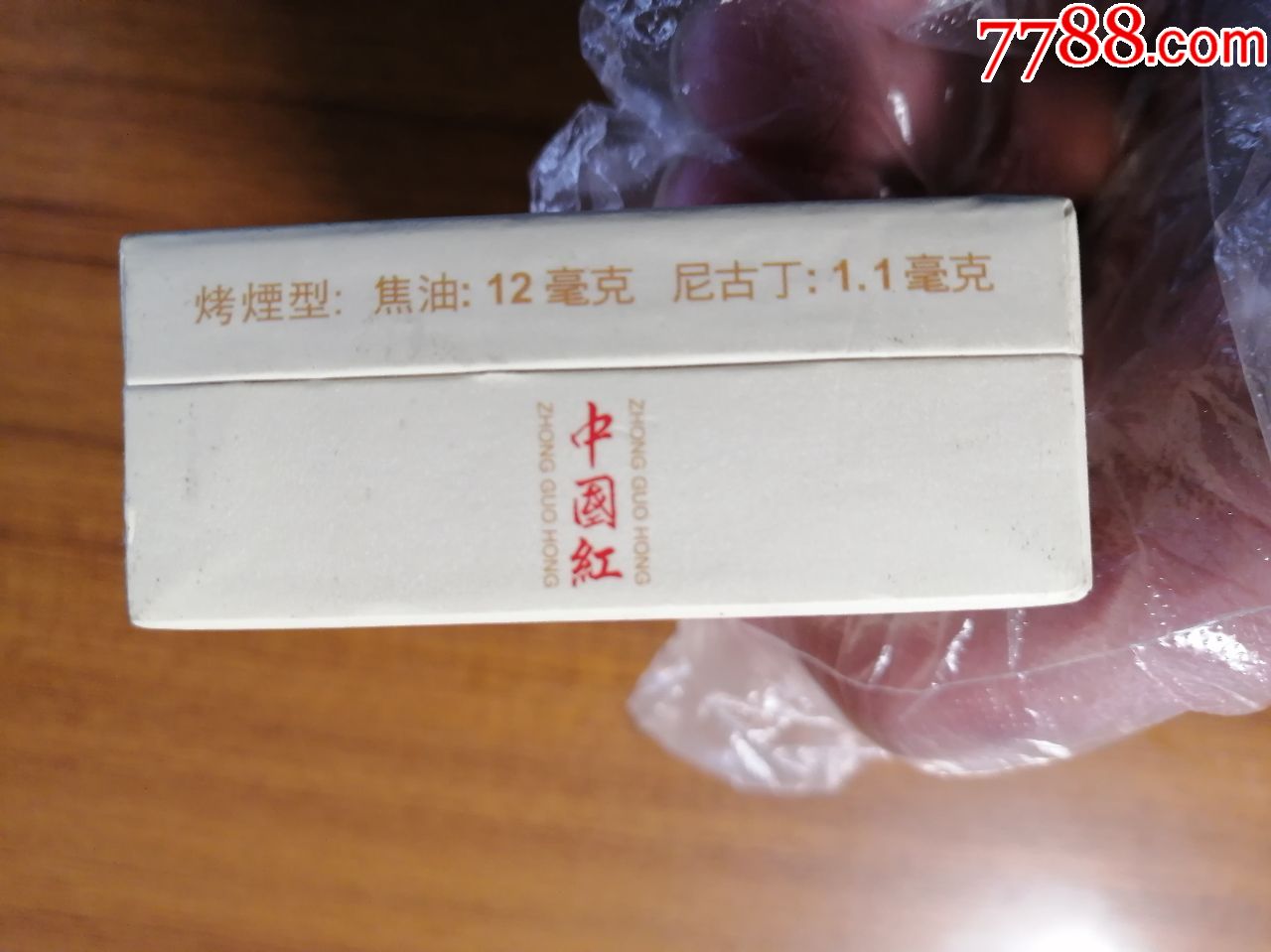 锦绣中国红