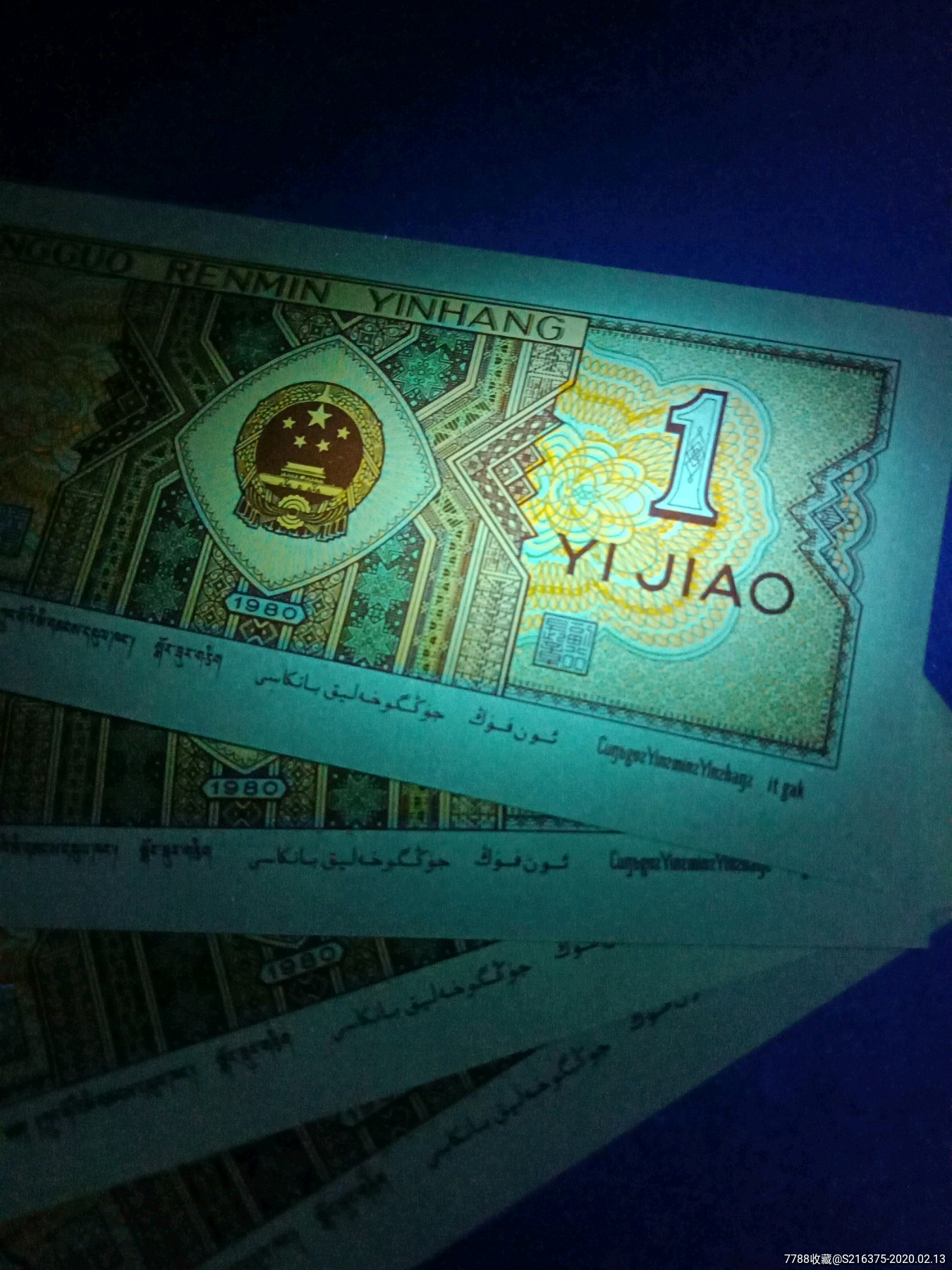 8001小金牡丹ya一点银全新绝品无47四连