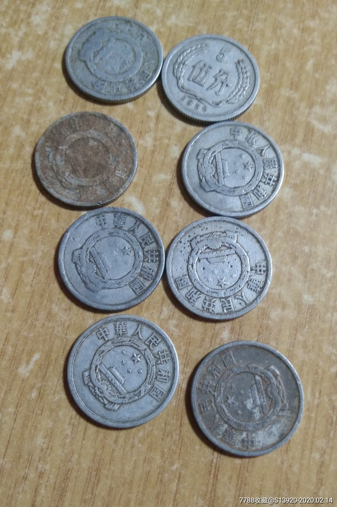 1956年伍分硬币8个