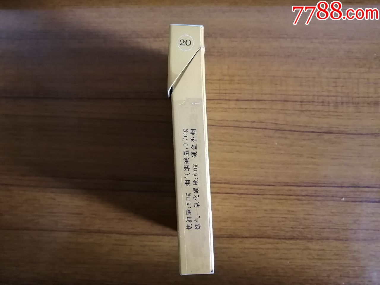 黄鹤楼1916细枝非卖品