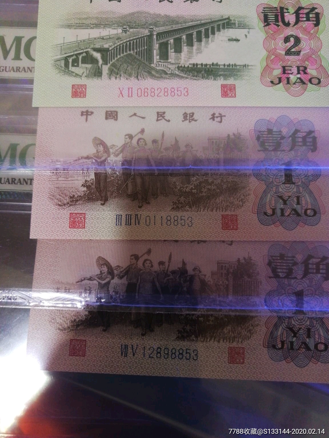 三张一起拍,尾4同无47