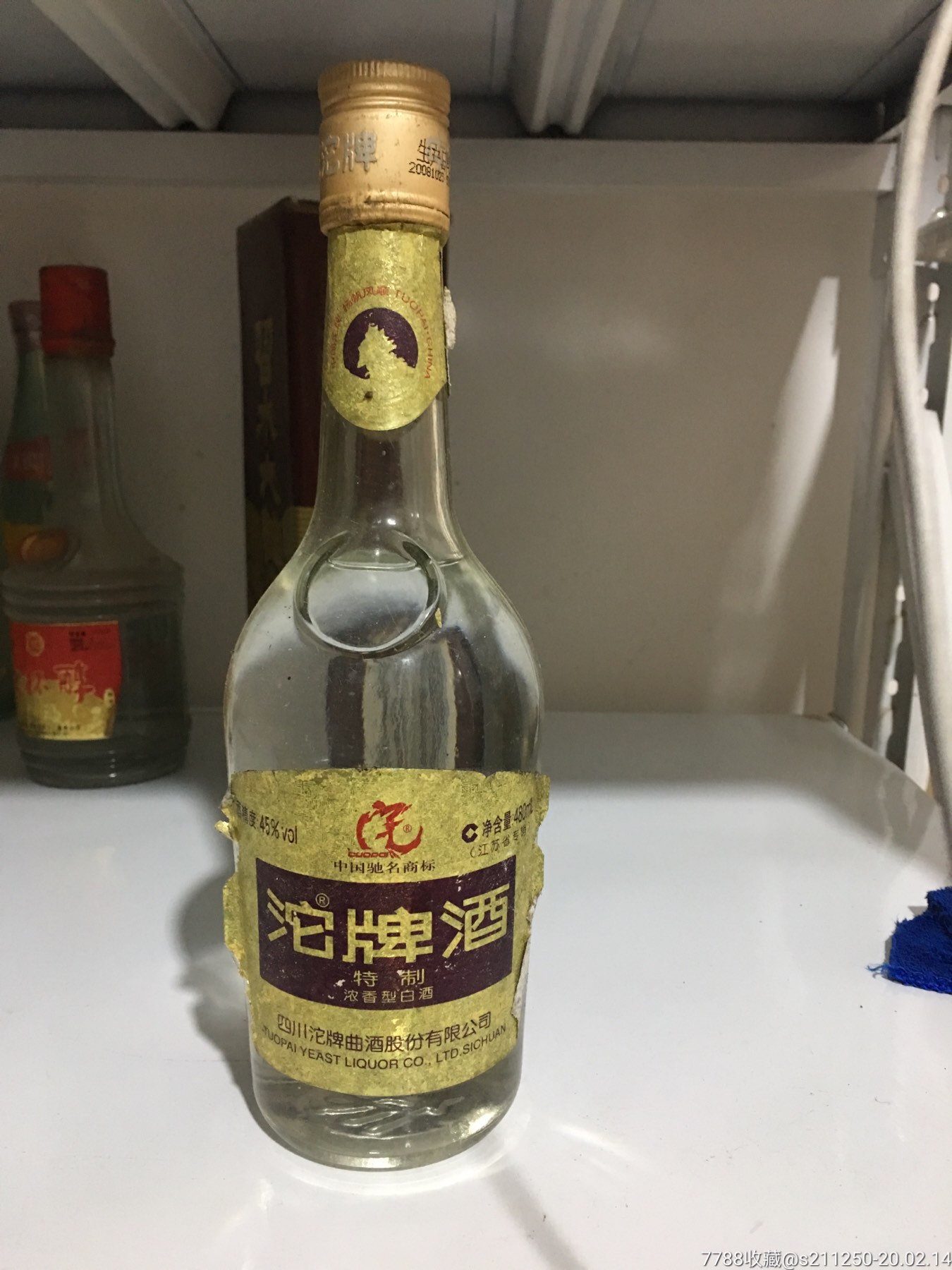 沱牌酒