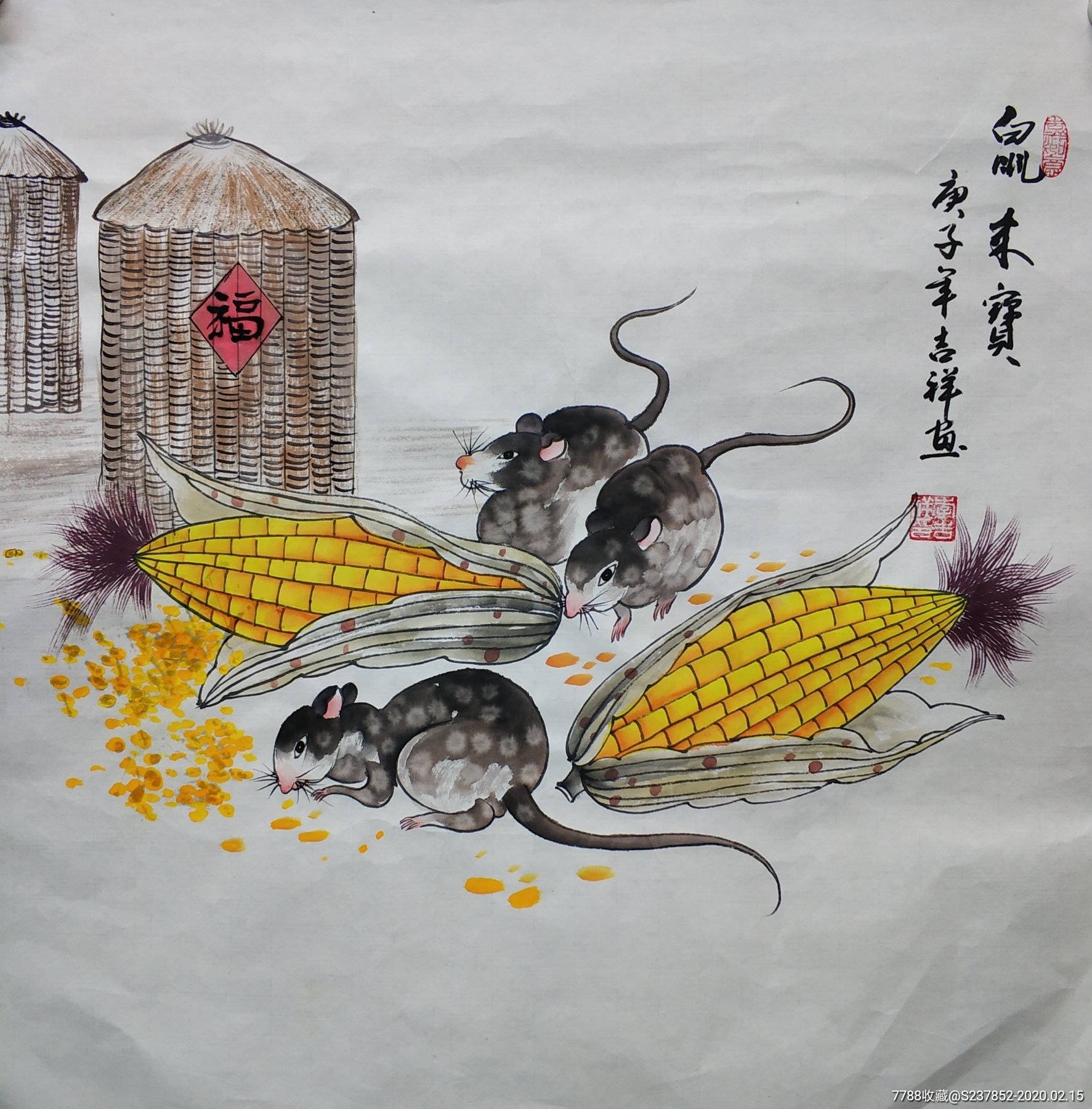 《鼠来宝》李吉祥精品鼠年贺岁小品50*50cm_花鸟国画原作_第1张