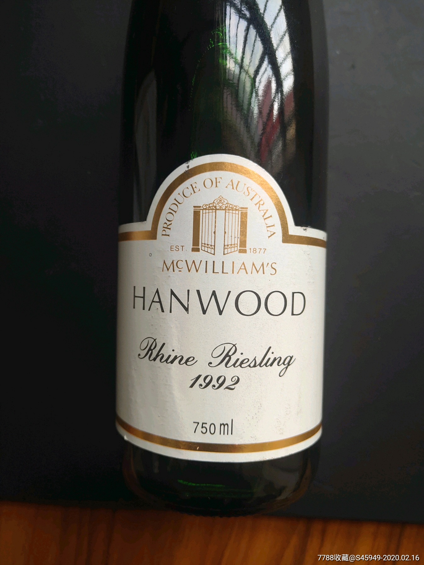 1992年澳大利亚hanwood葡萄酒