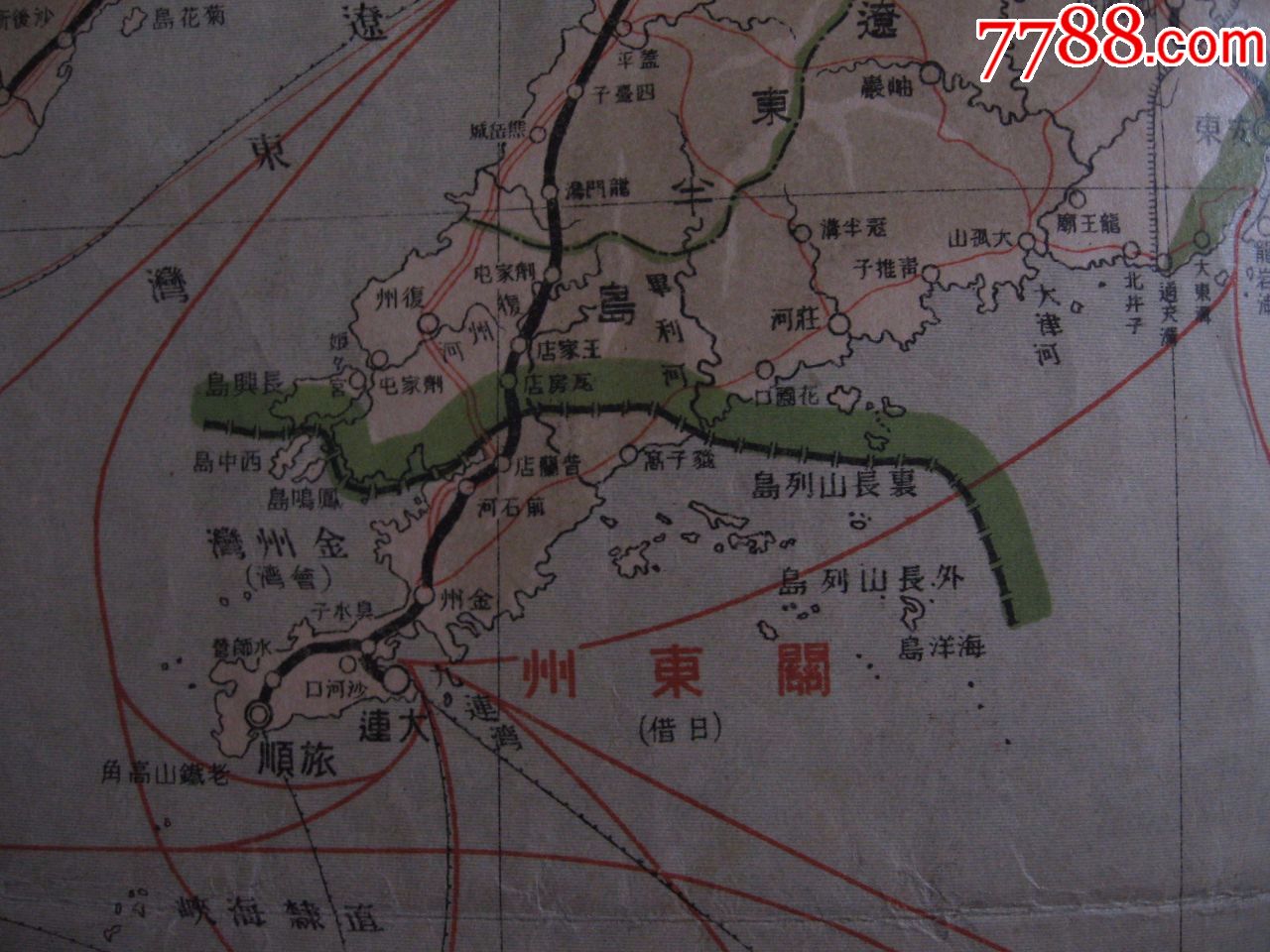 侵华地图1918年《东部西伯利亚全图》关东州(大连旅顺