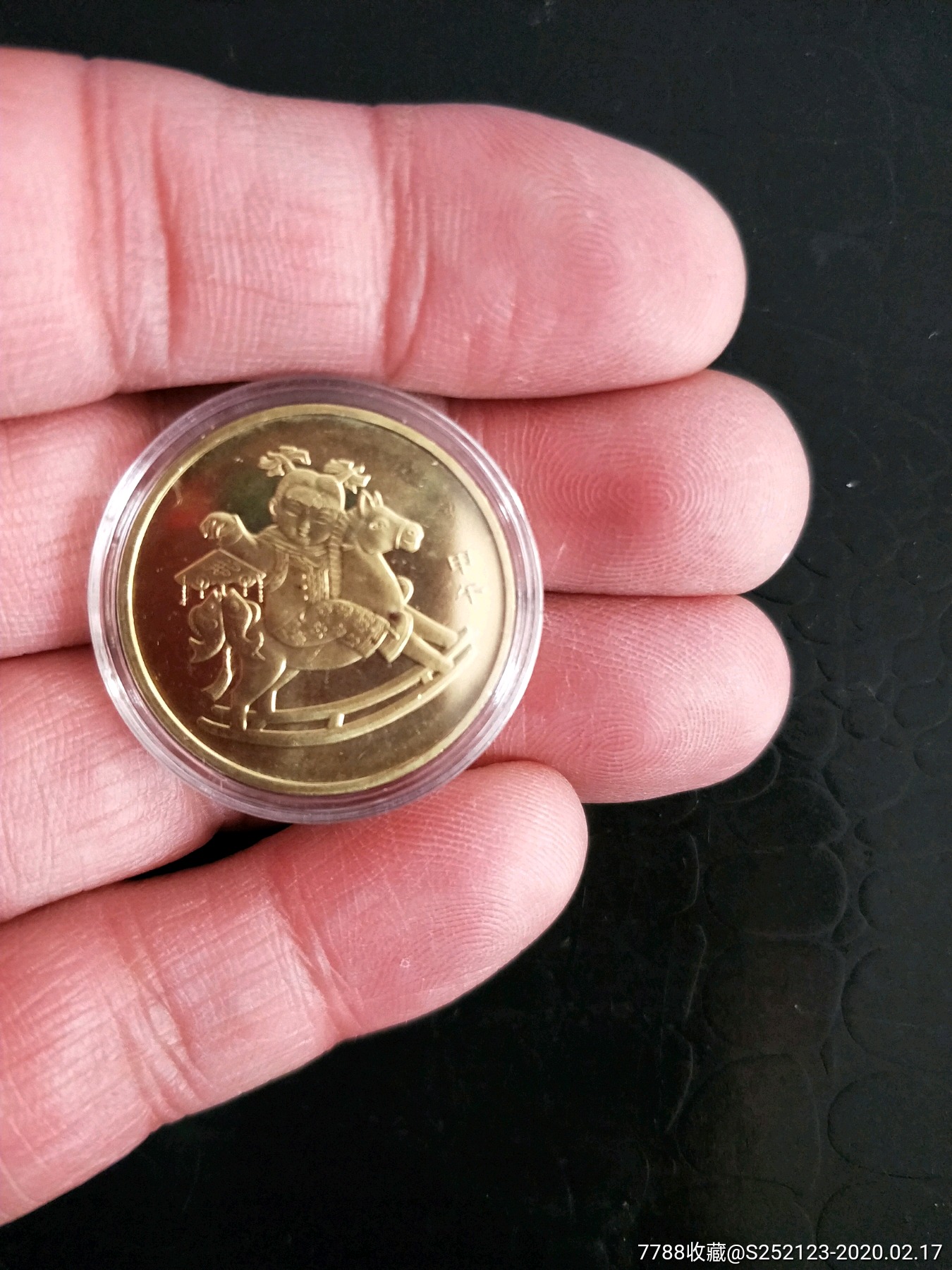 【包邮】2014年马年生肖纪念币一枚